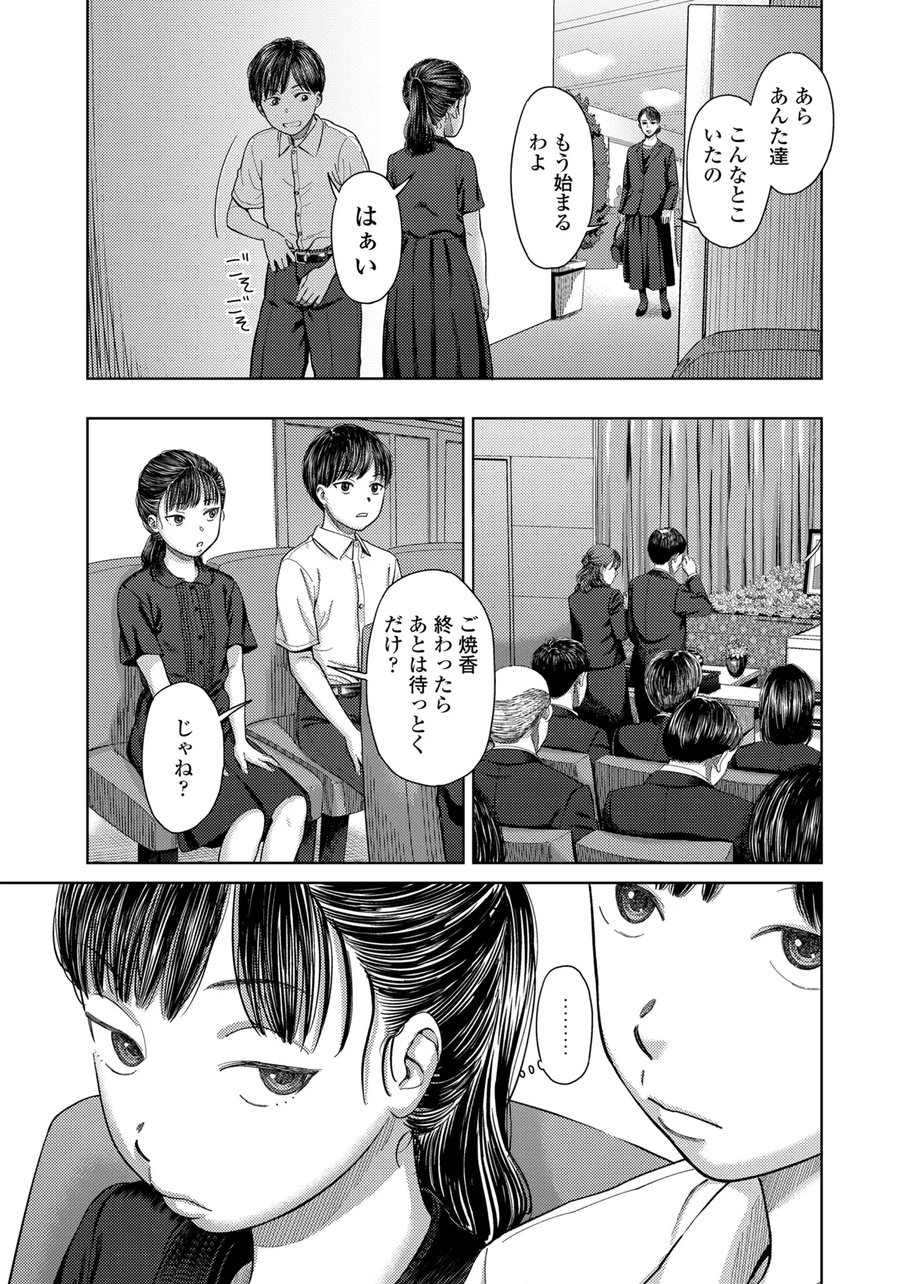 หน้า 41