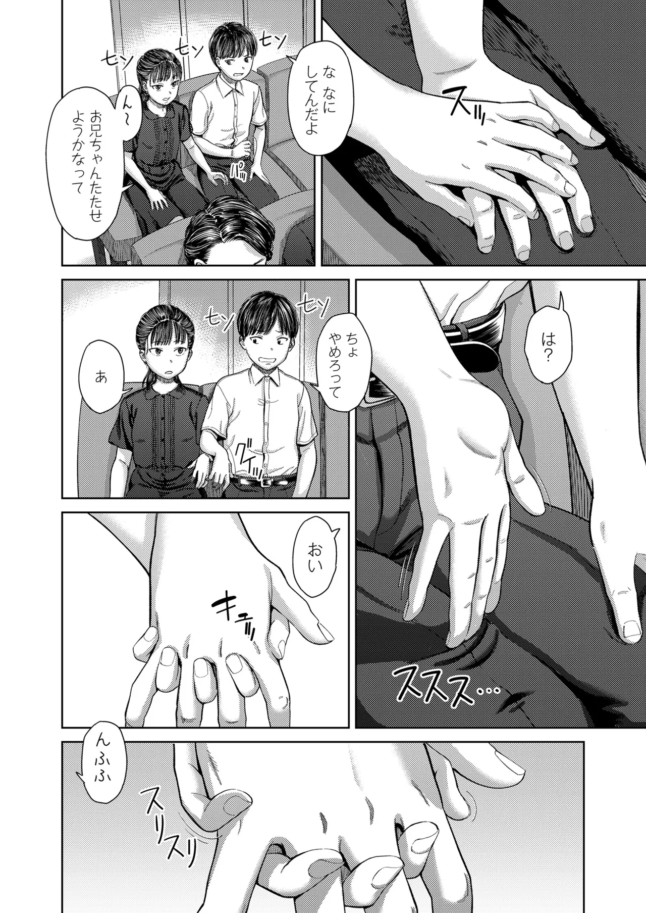 หน้า 42