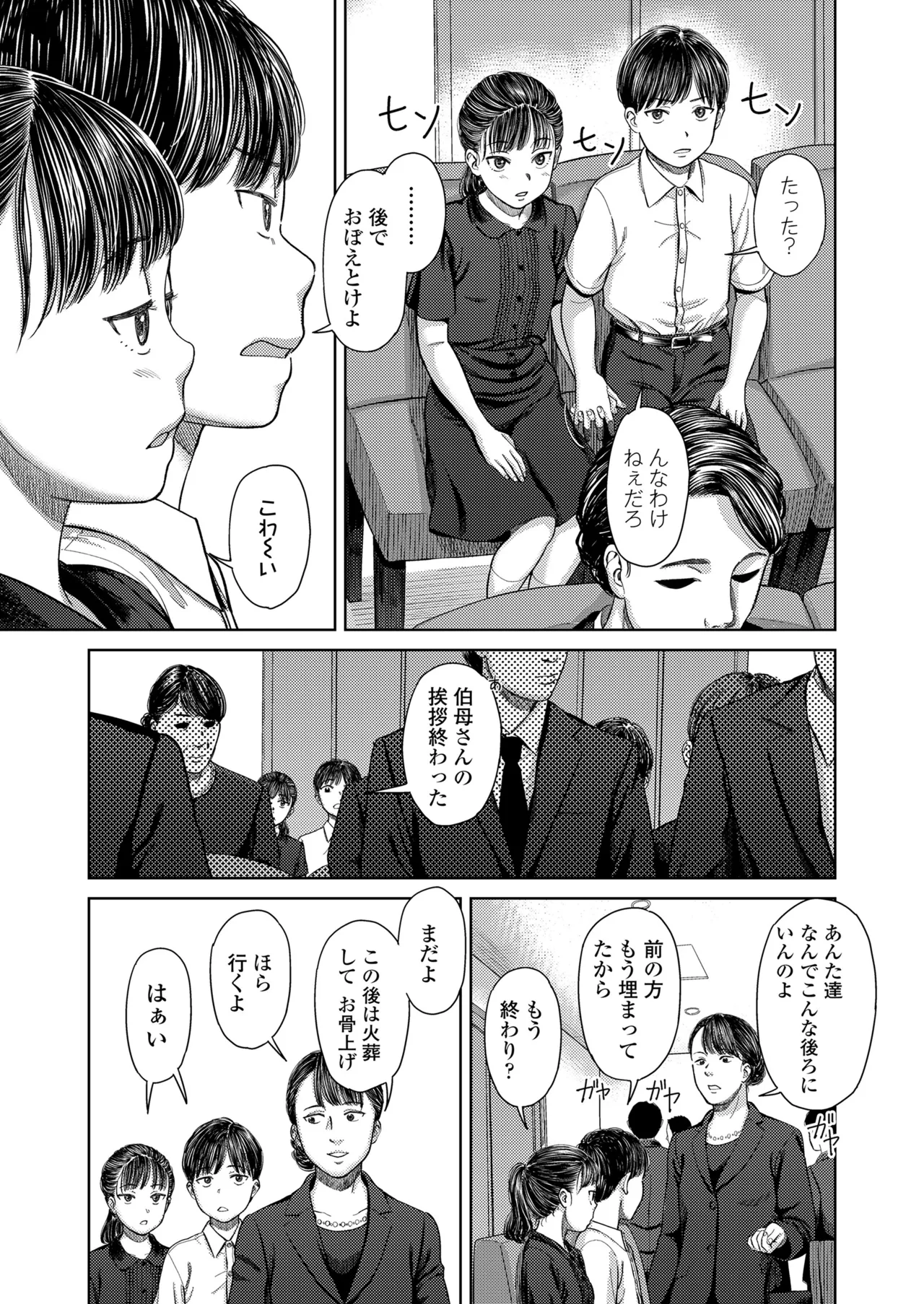 หน้า 43
