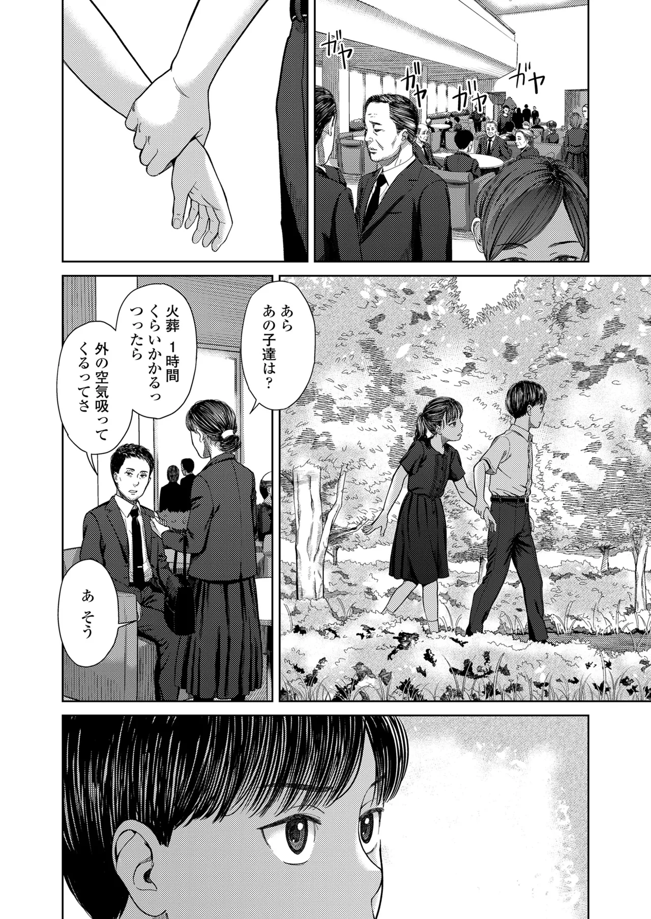 หน้า 44
