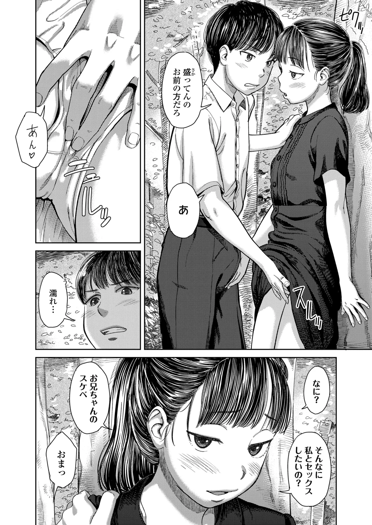 หน้า 46