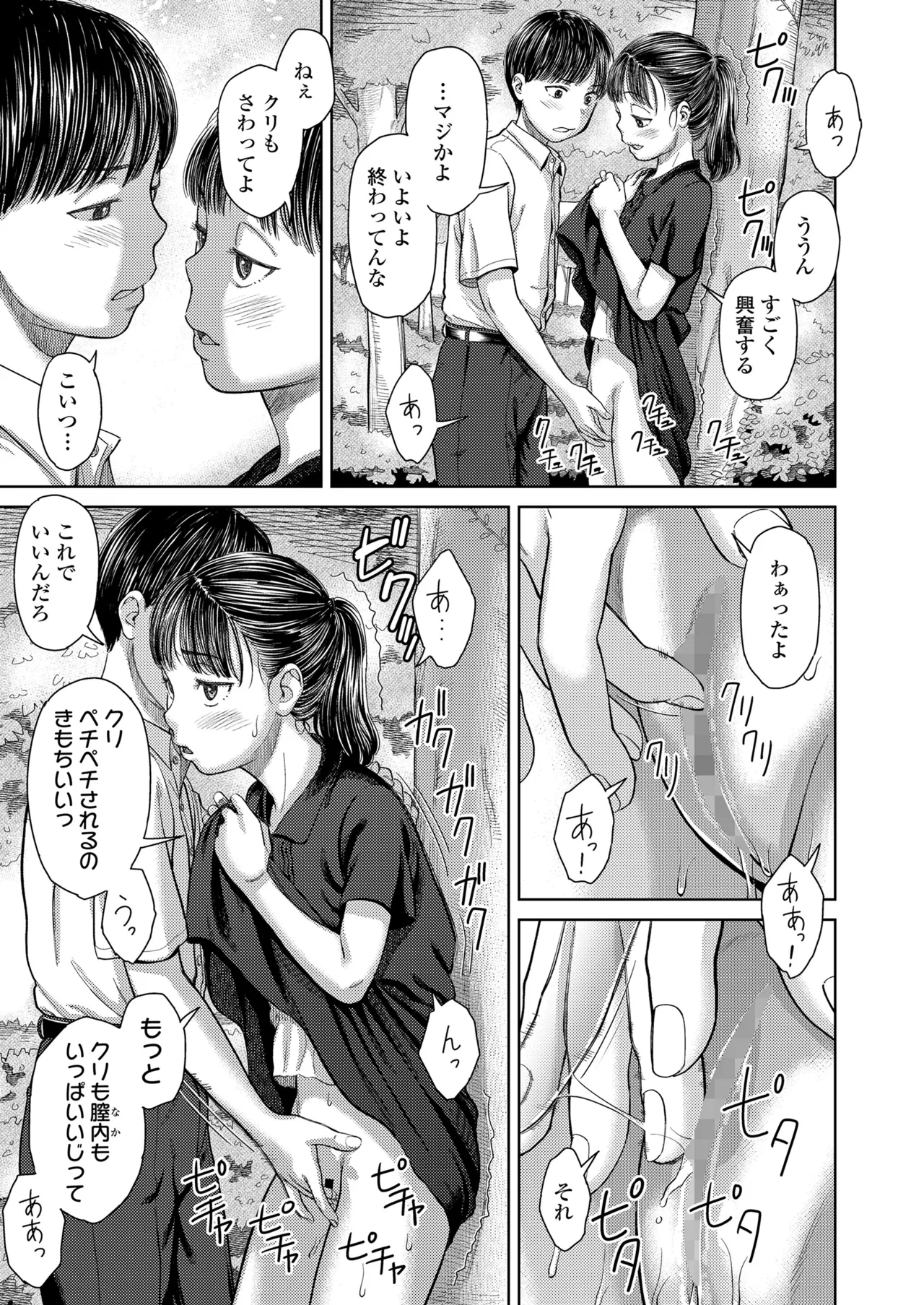 หน้า 49