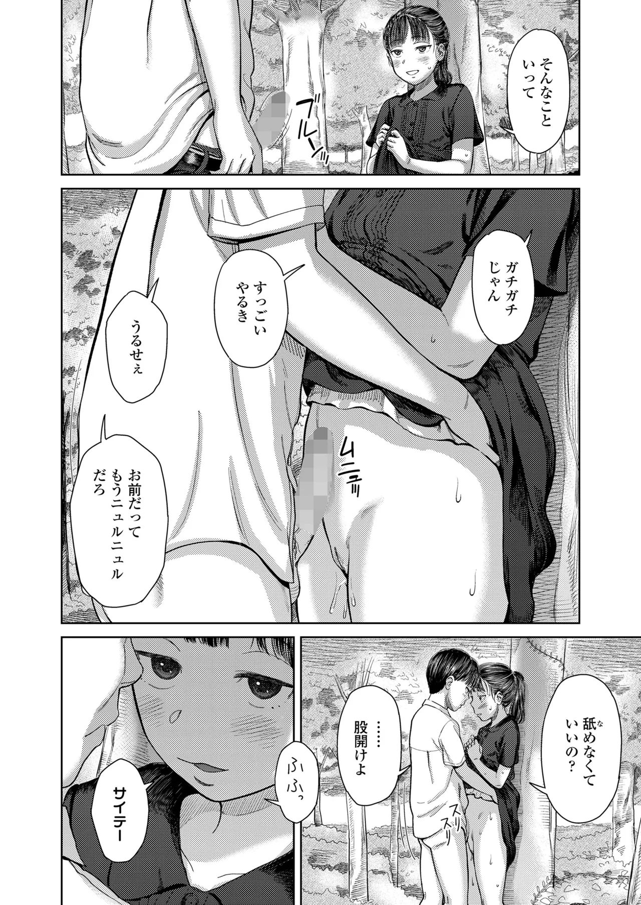 หน้า 52
