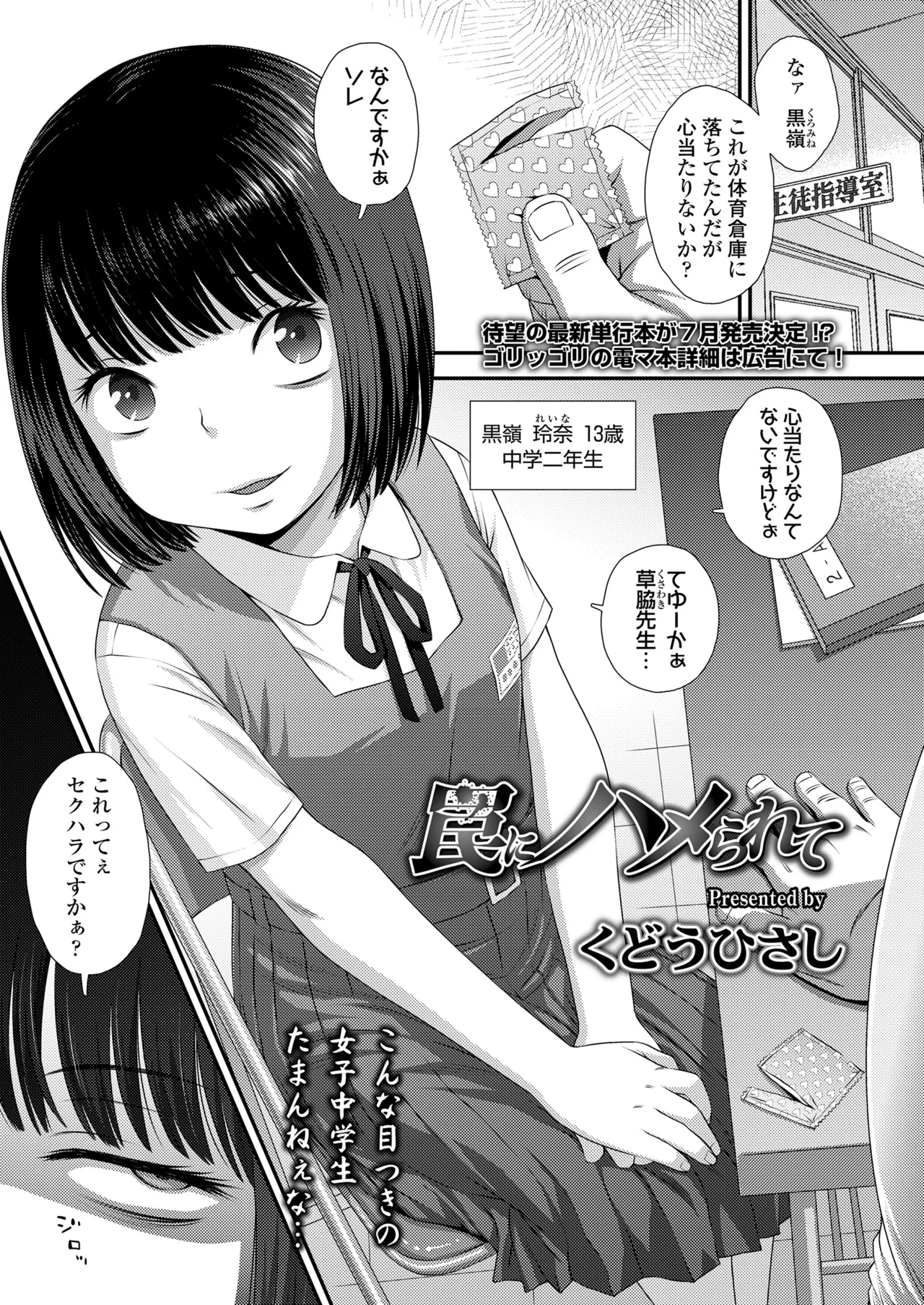 หน้า 65