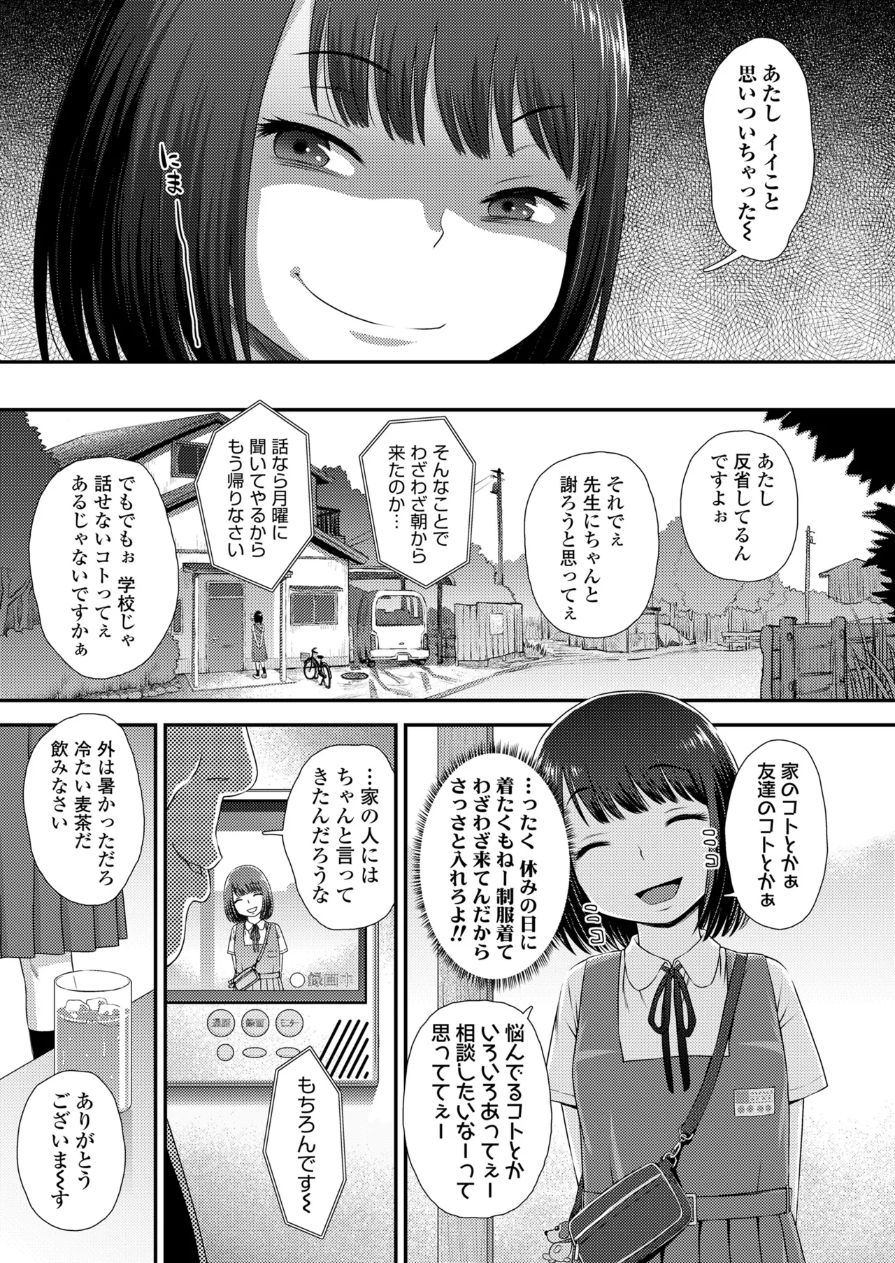 หน้า 67