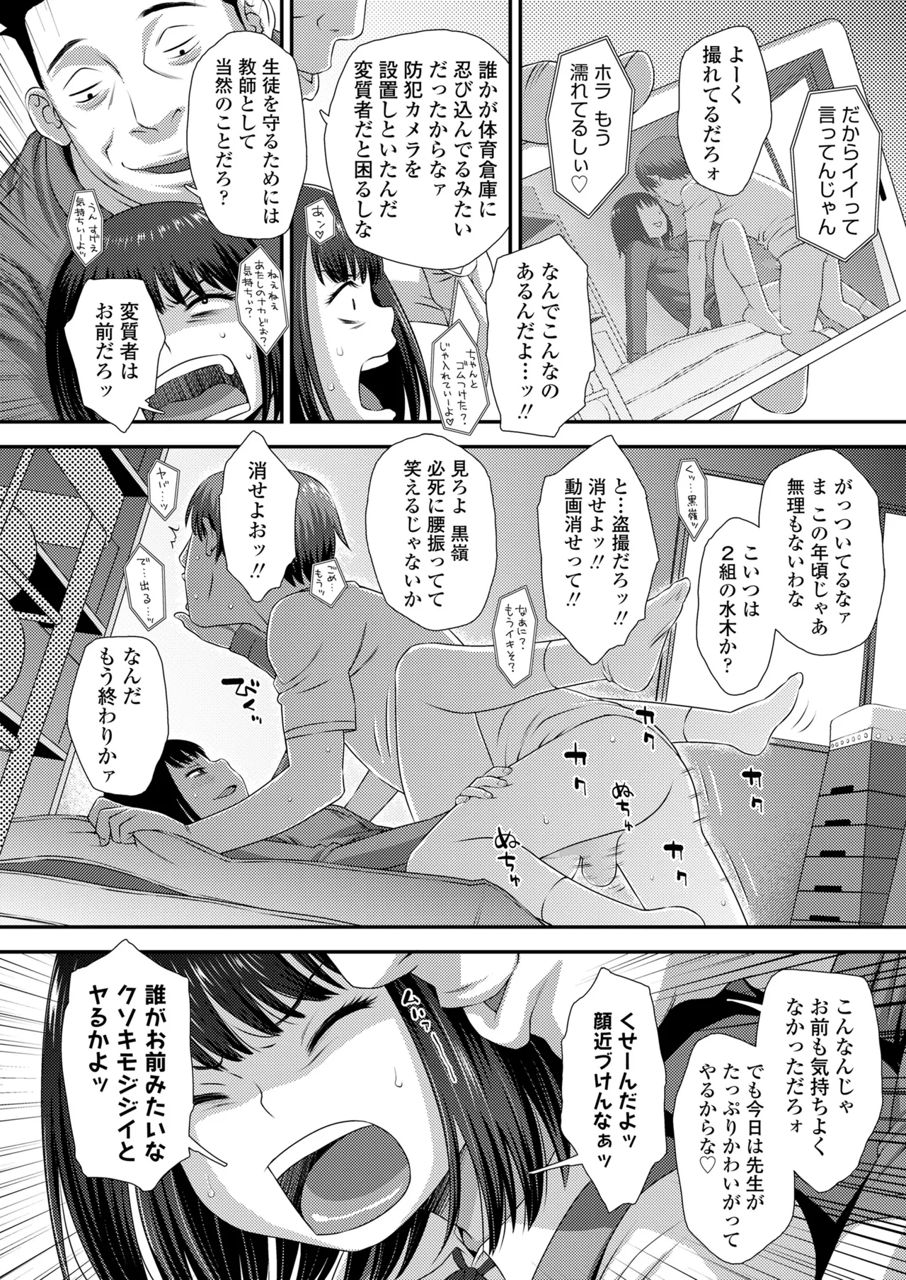 หน้า 72