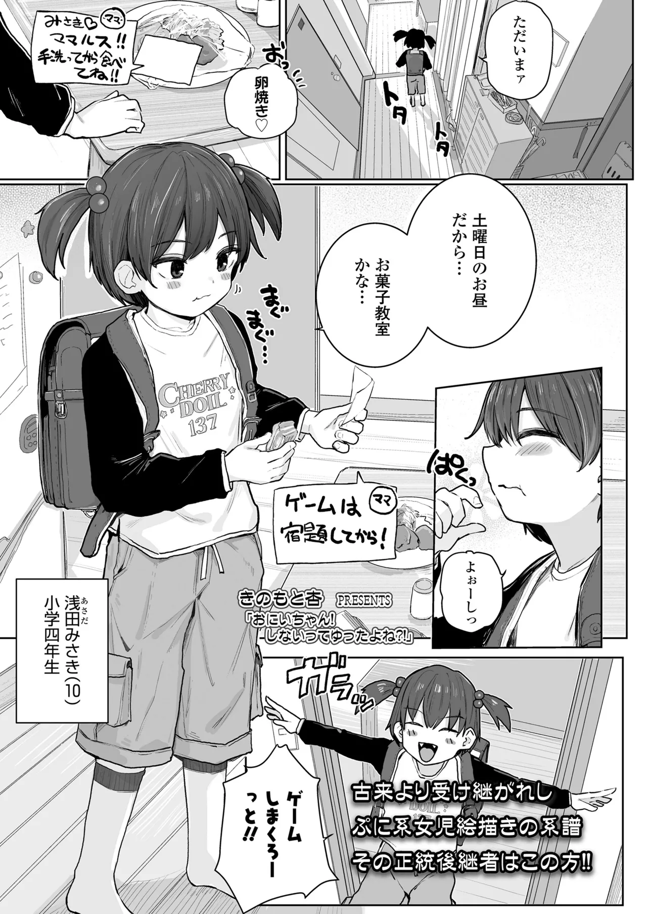 หน้า 111