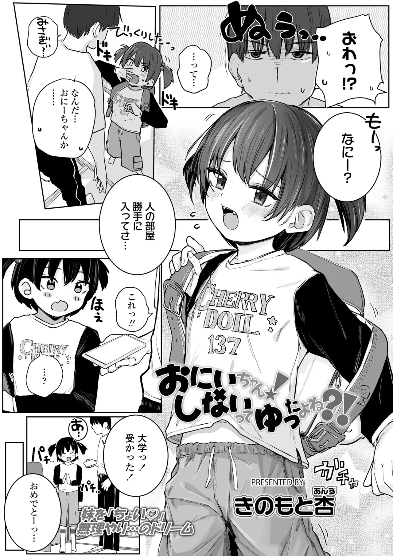 หน้า 112