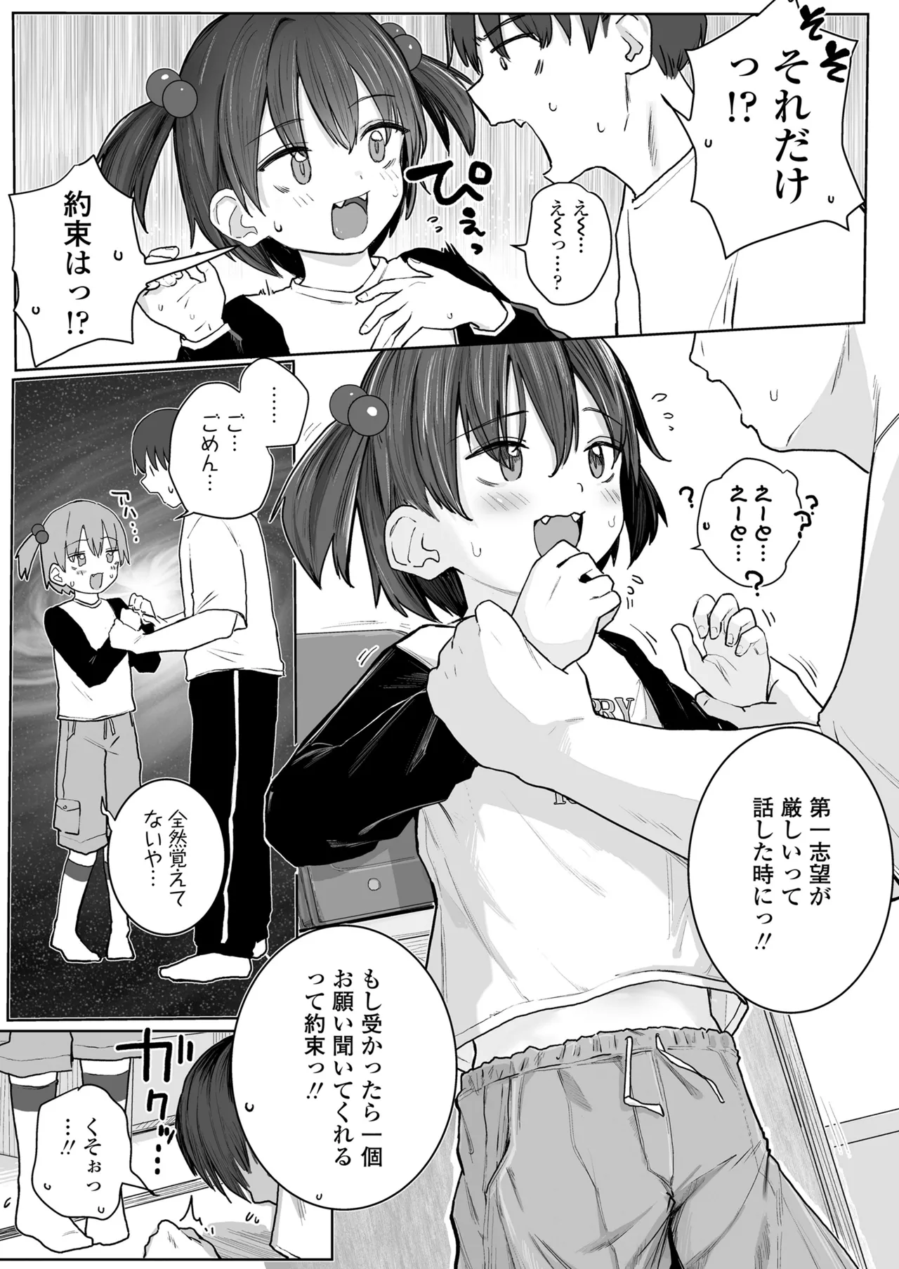หน้า 113