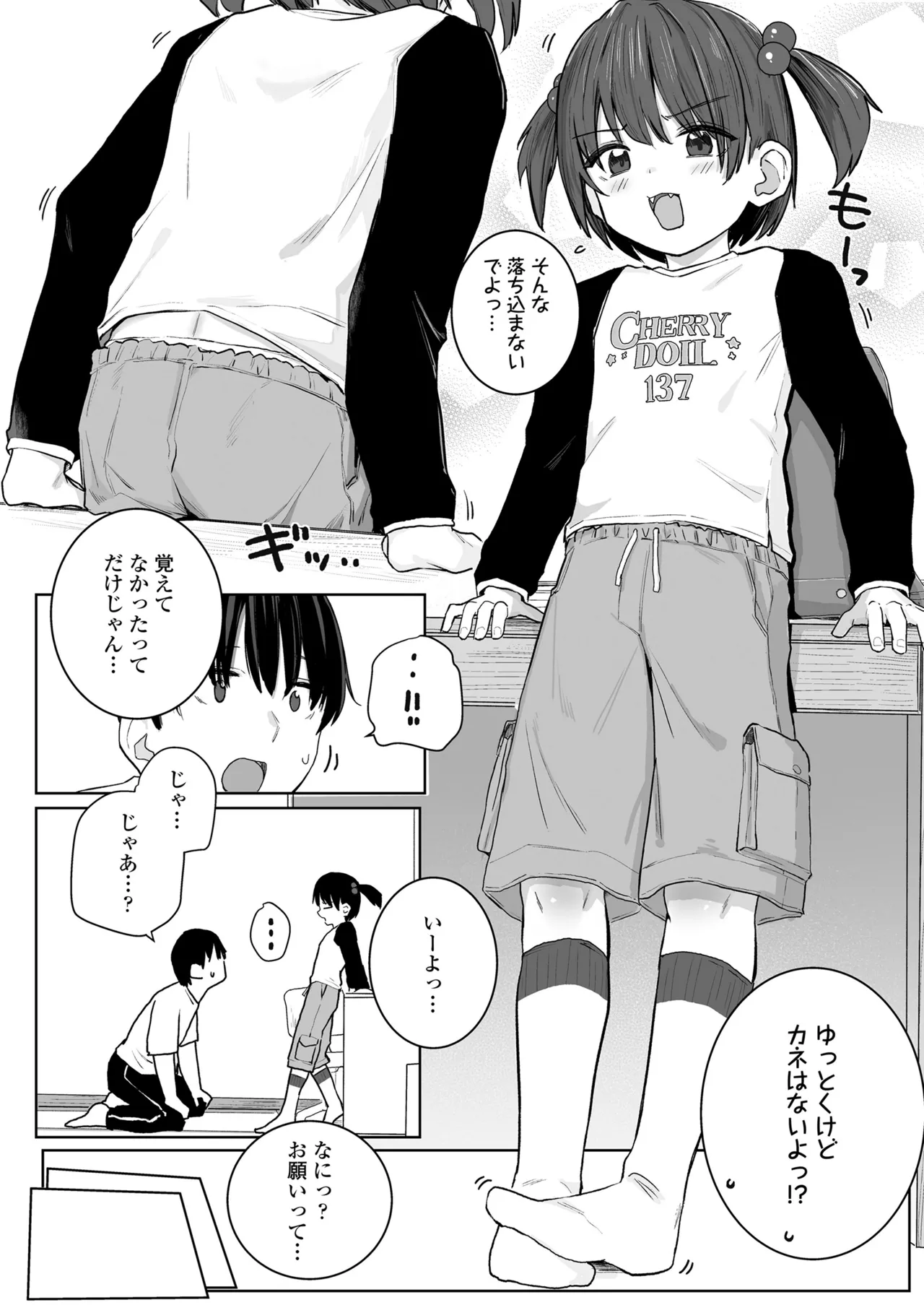 หน้า 114