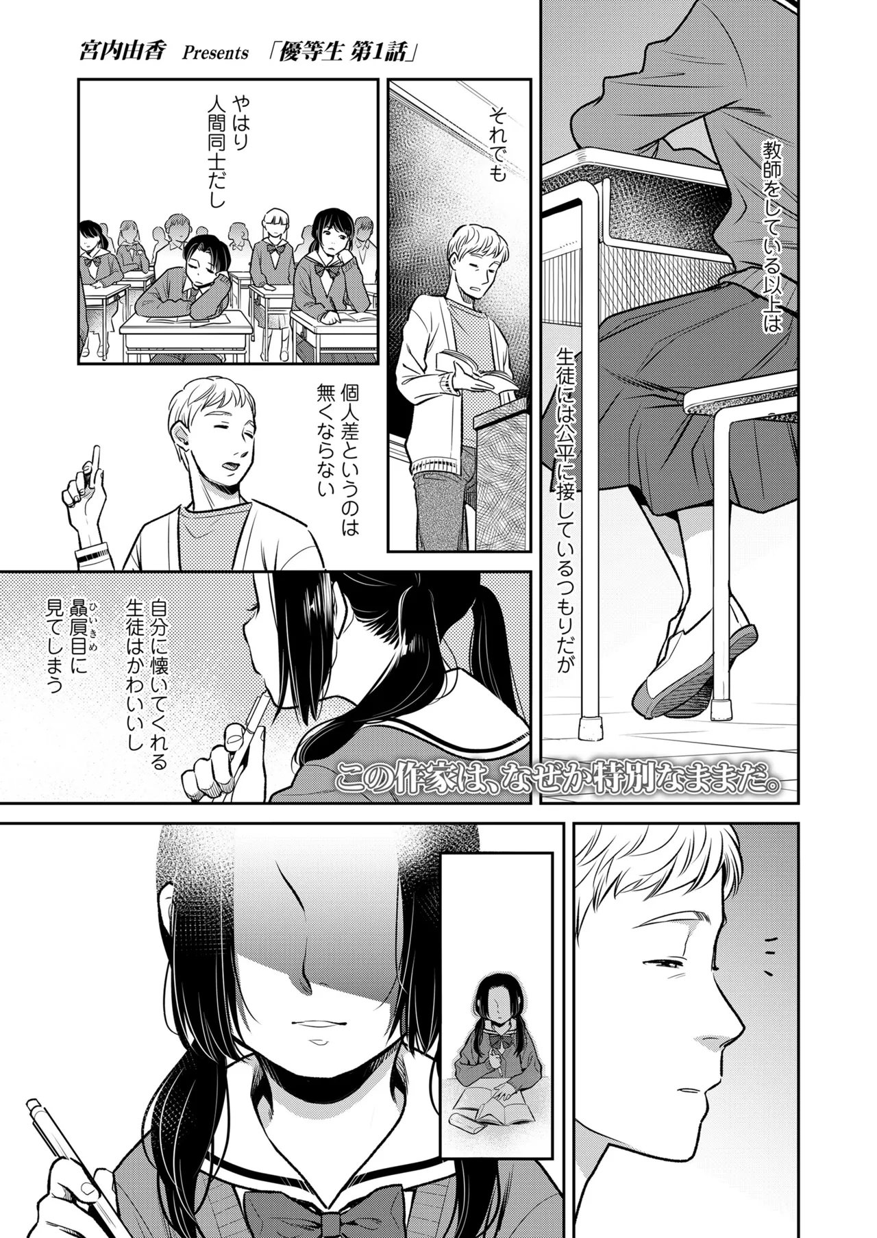 หน้า 143