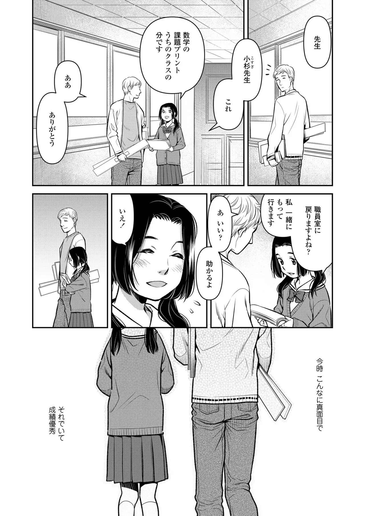 หน้า 145