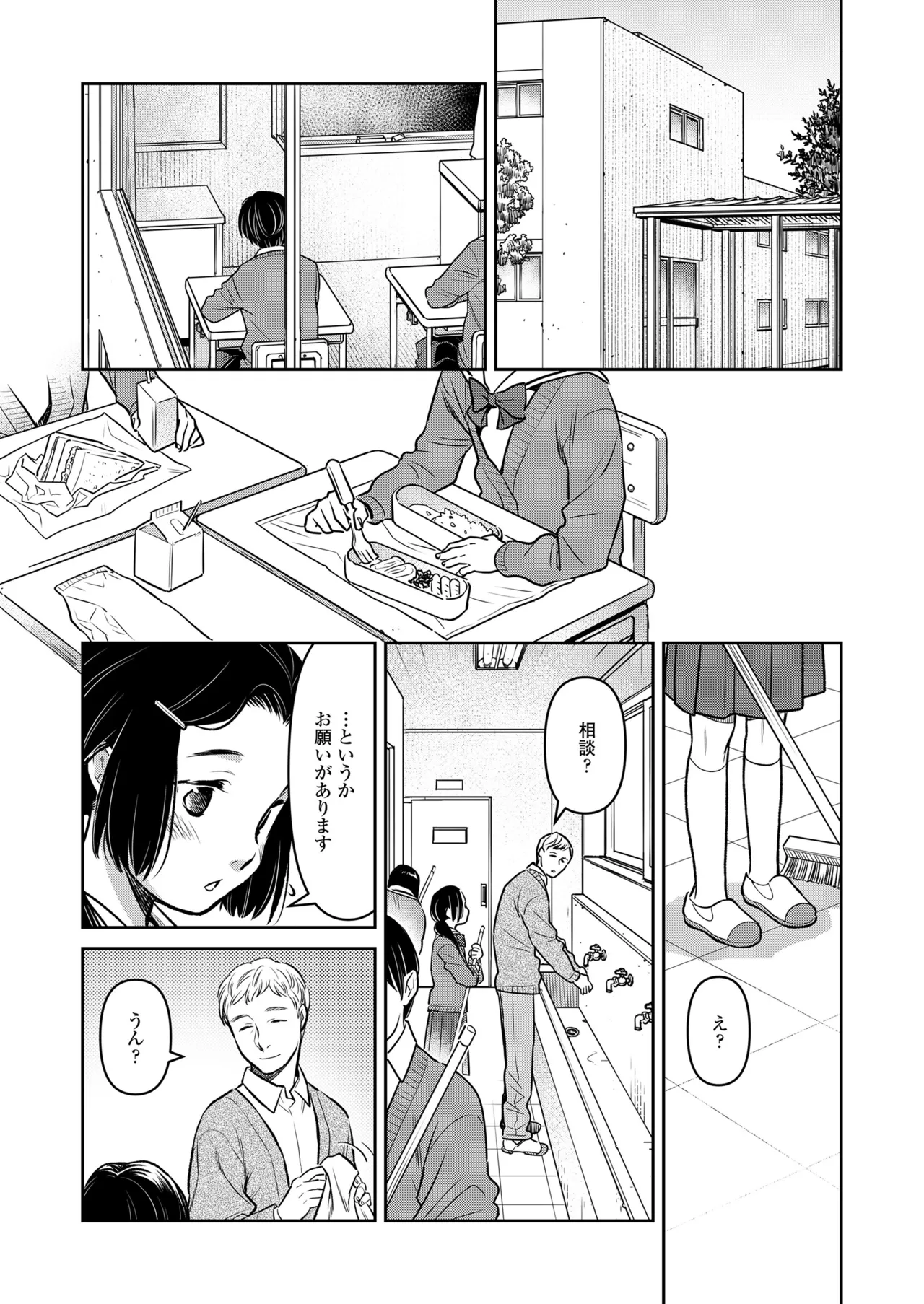 หน้า 148