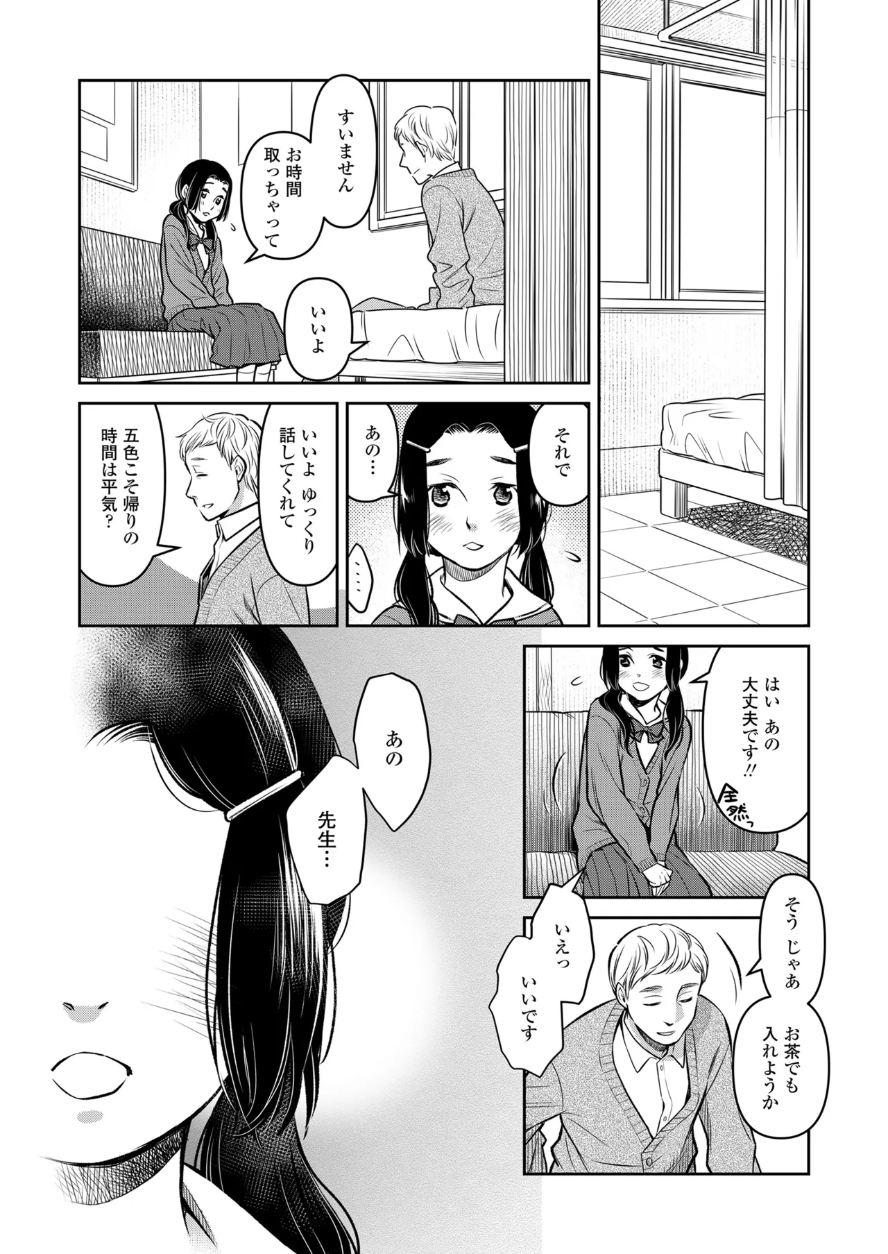 หน้า 151