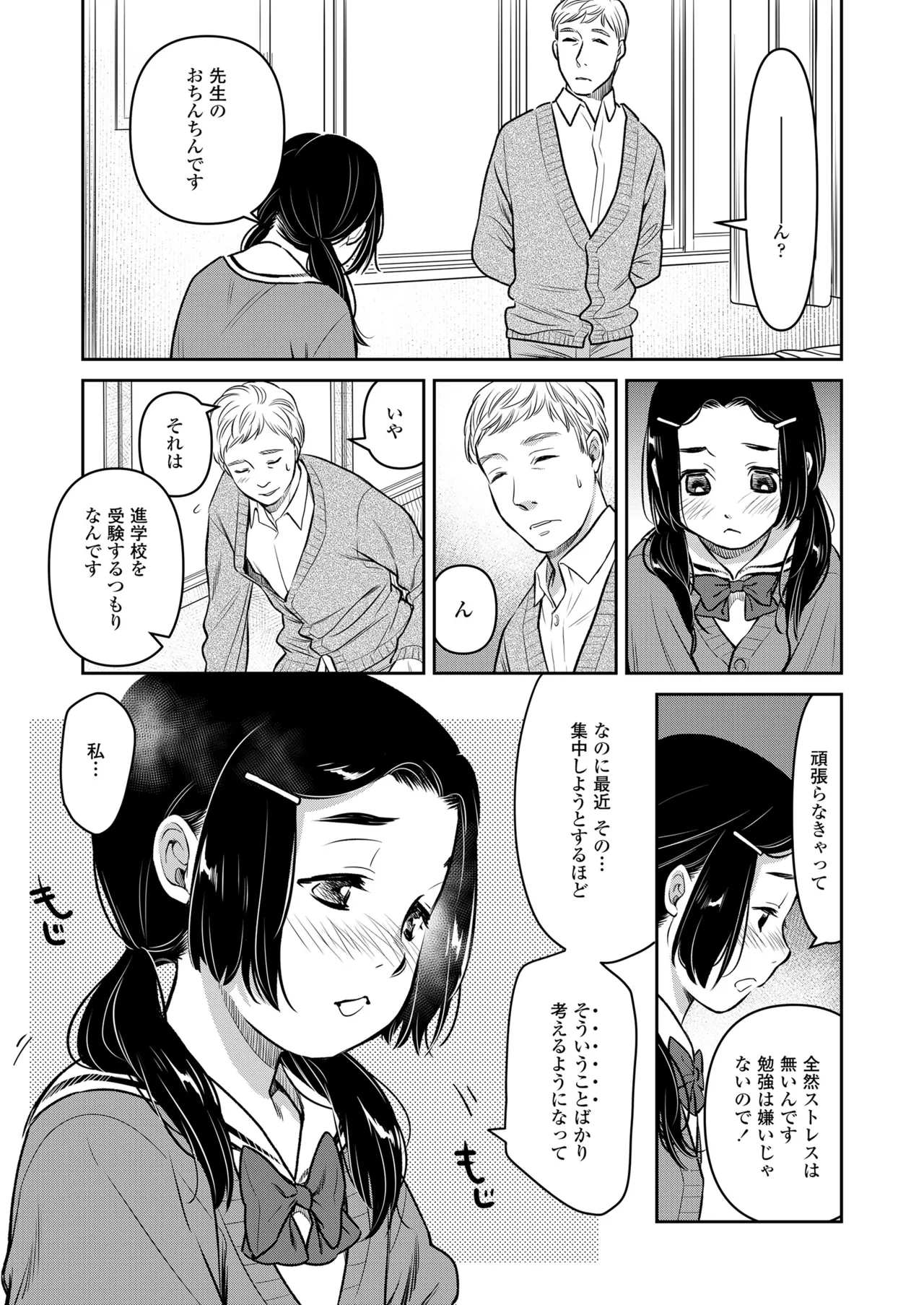 หน้า 153