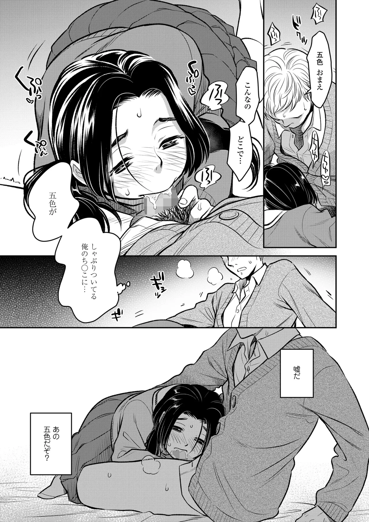 หน้า 161