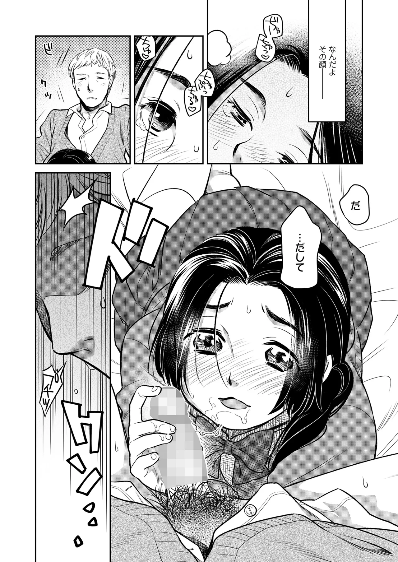 หน้า 162