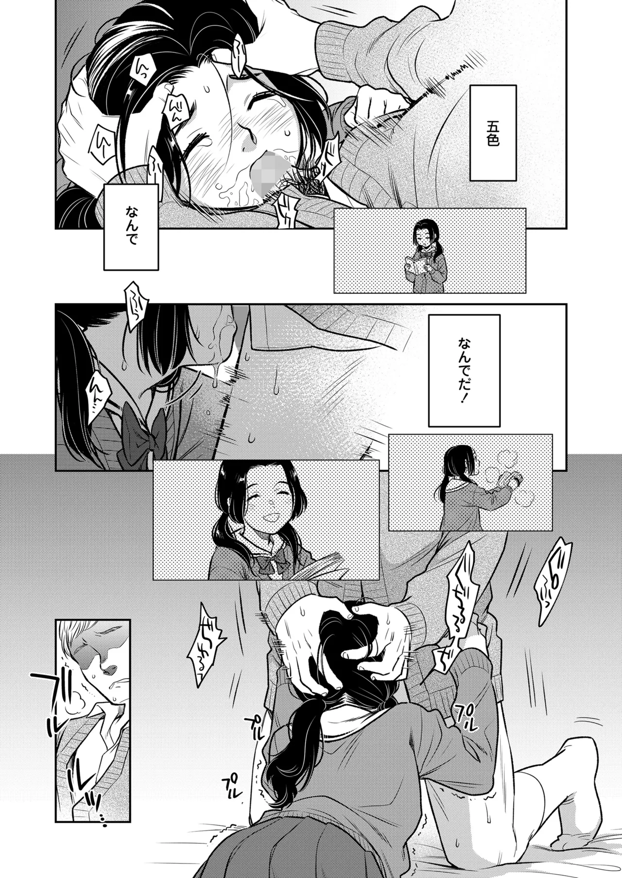 หน้า 163