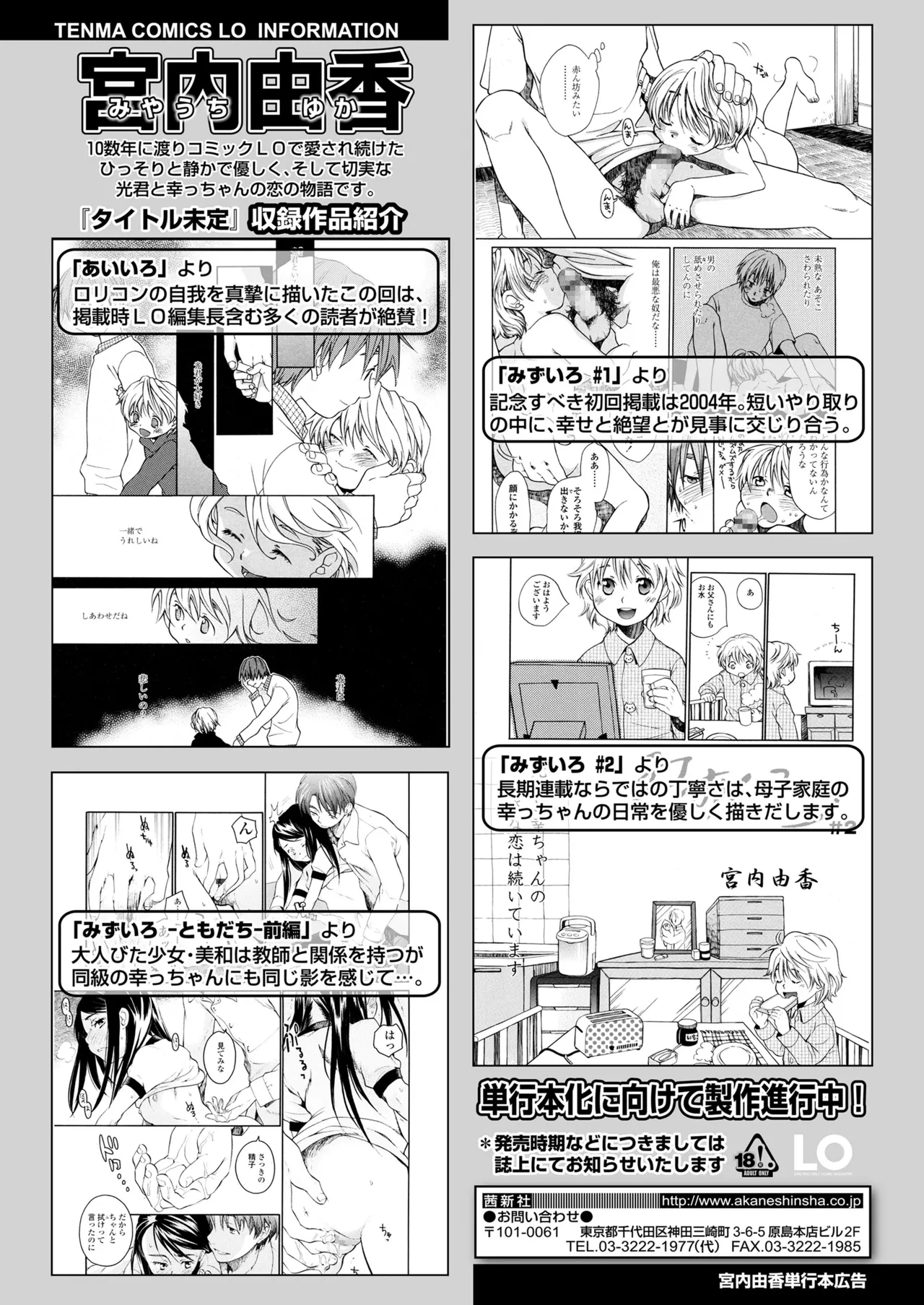 หน้า 168