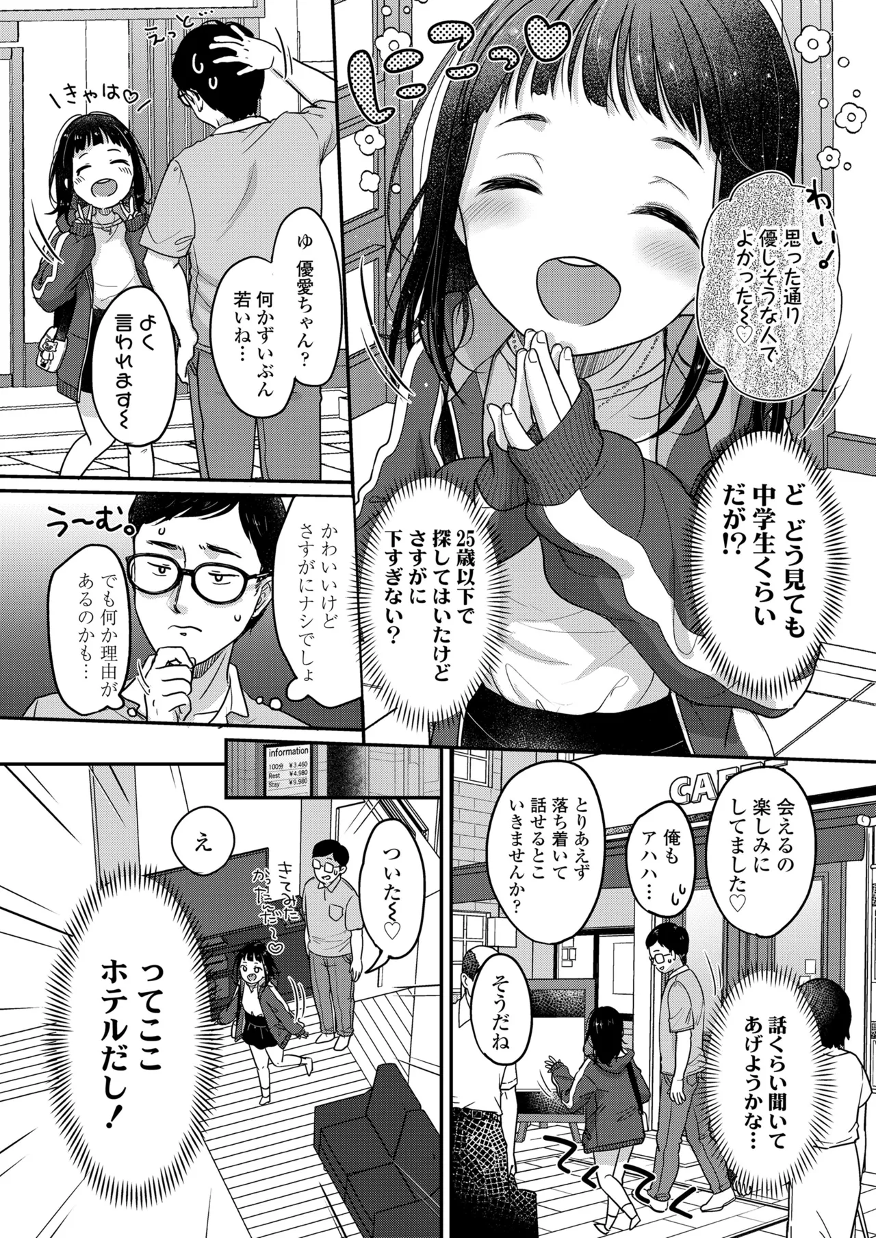 หน้า 170