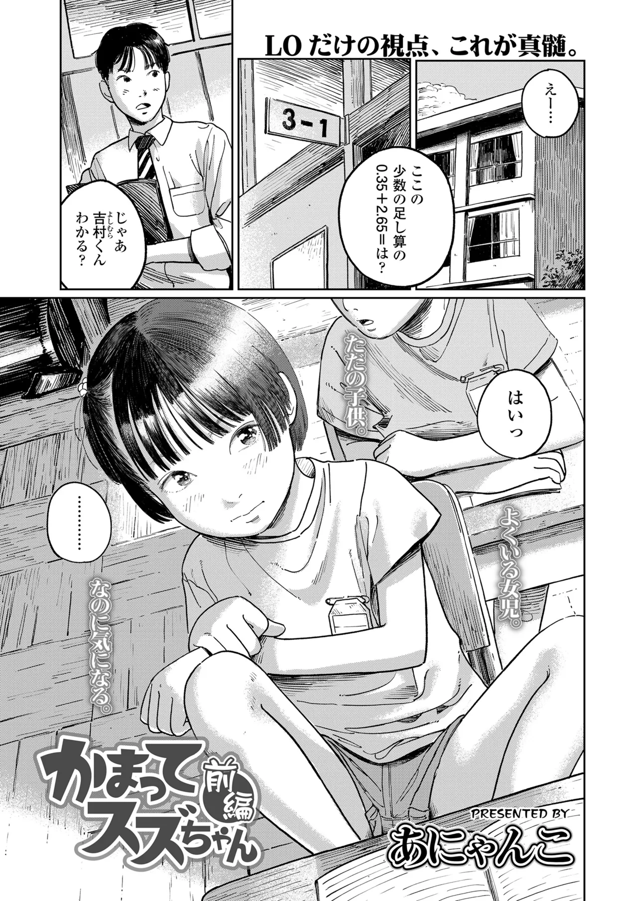 หน้า 183