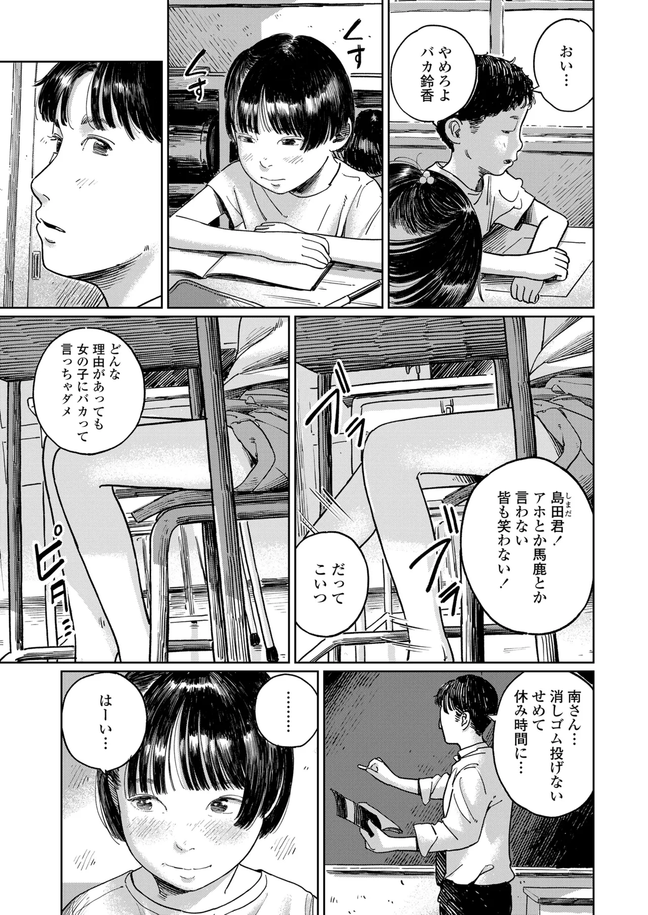 หน้า 185