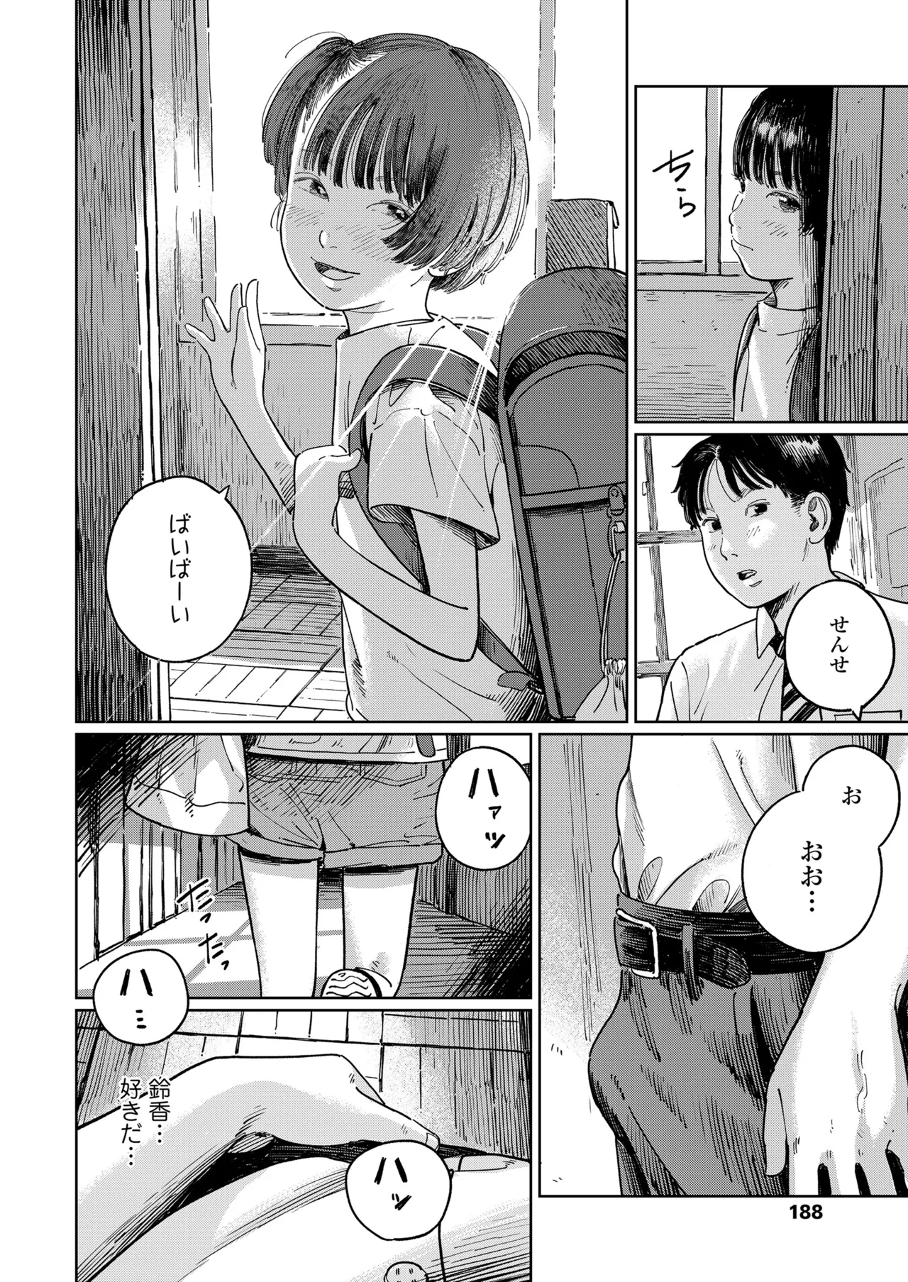 หน้า 188