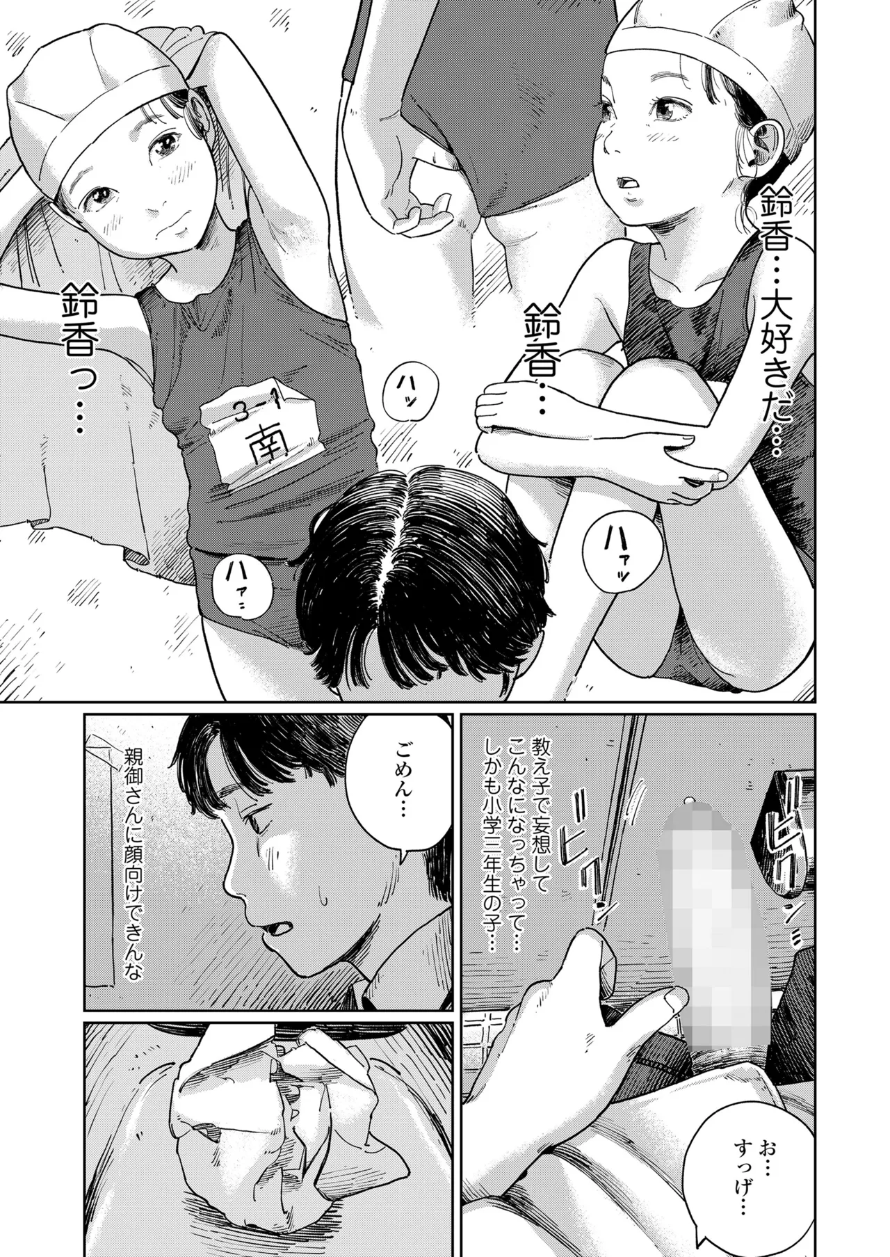 หน้า 189