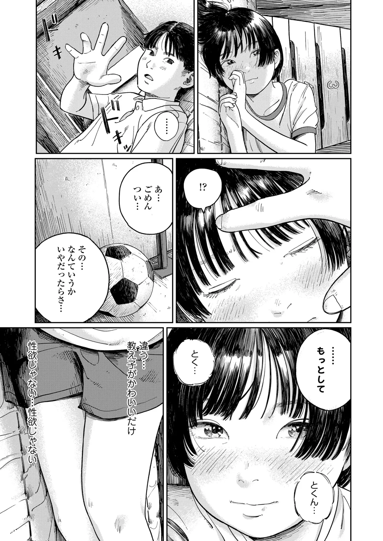 หน้า 195