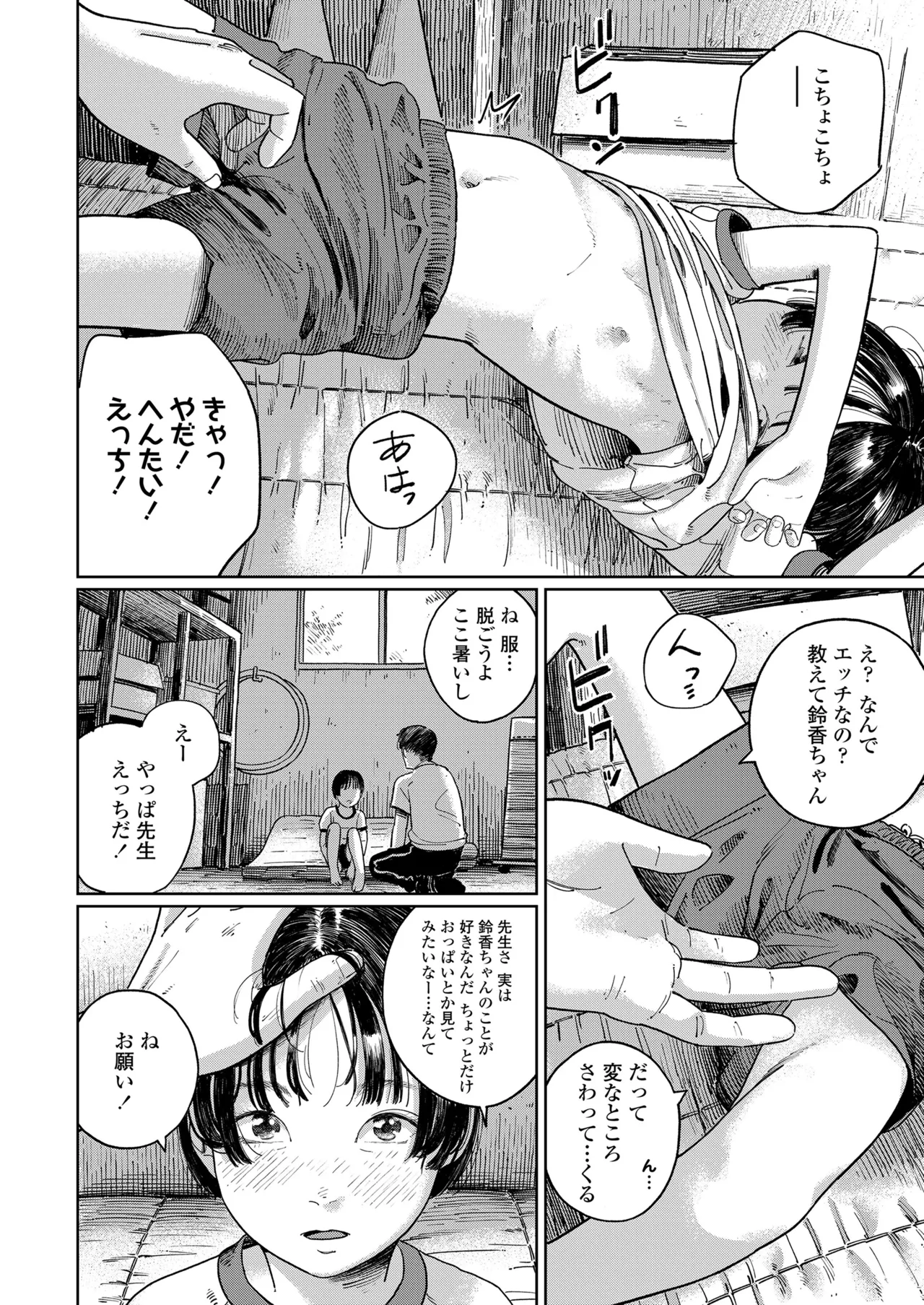 หน้า 200