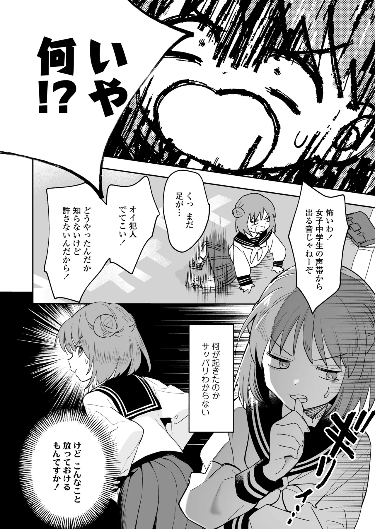 หน้า 214