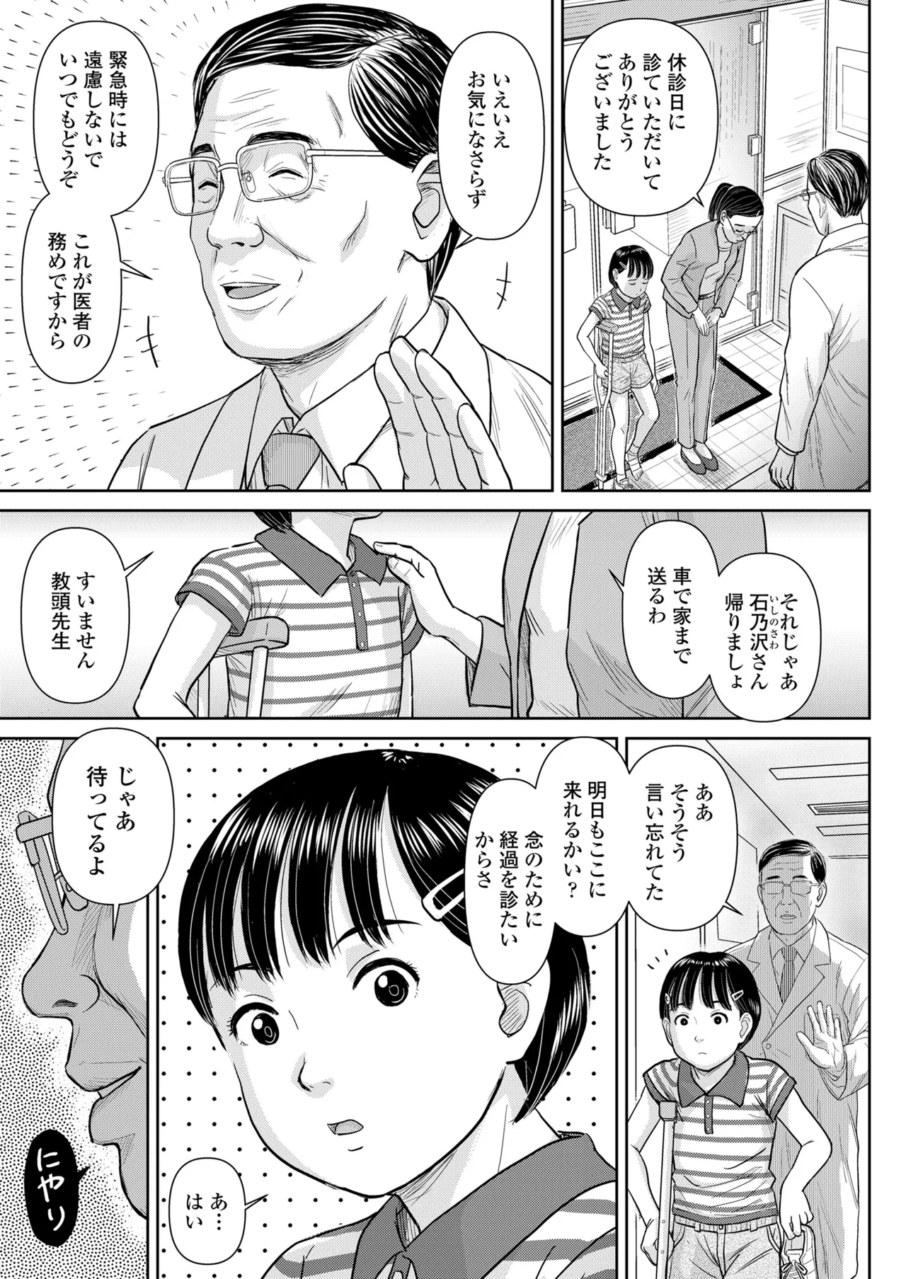 หน้า 237