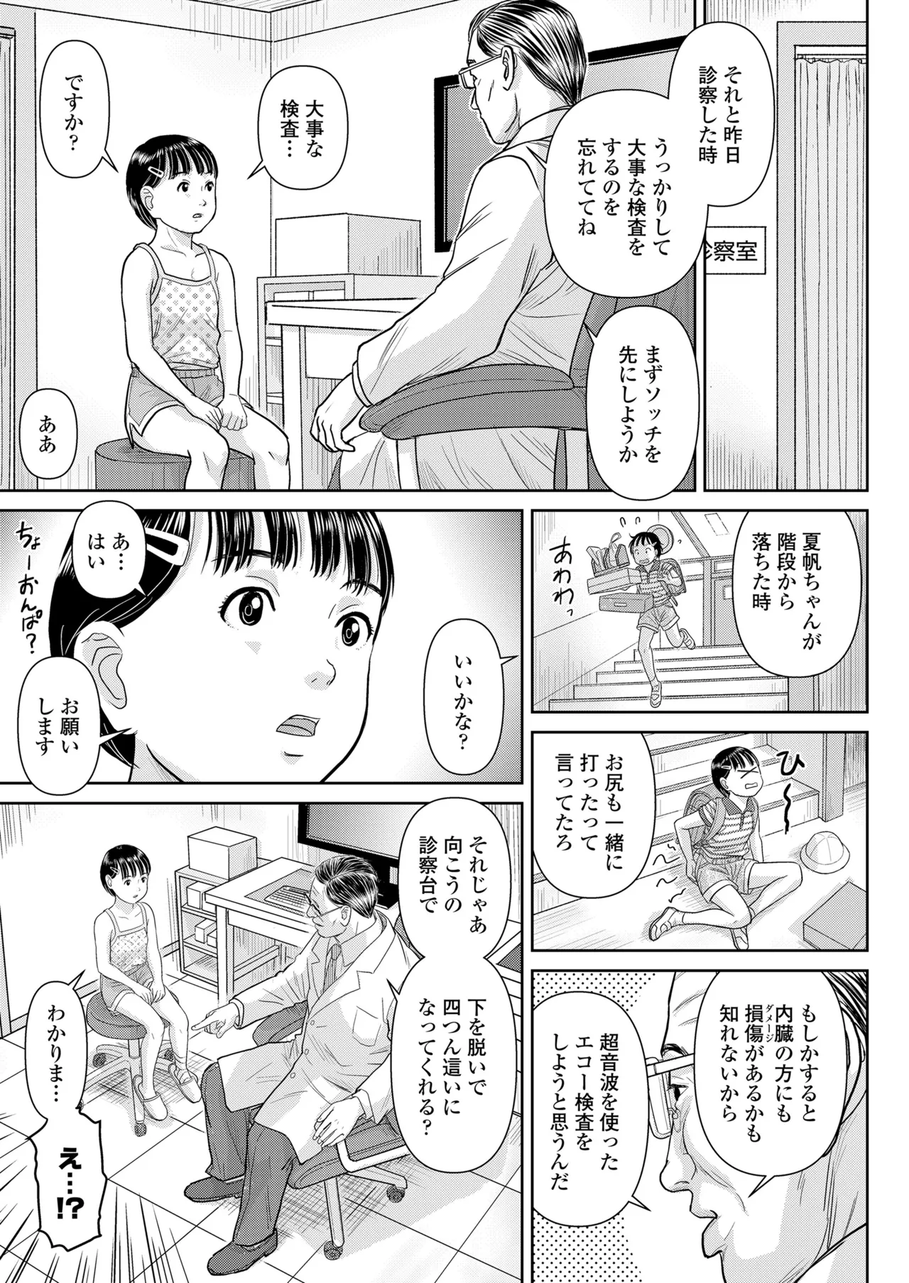 หน้า 239