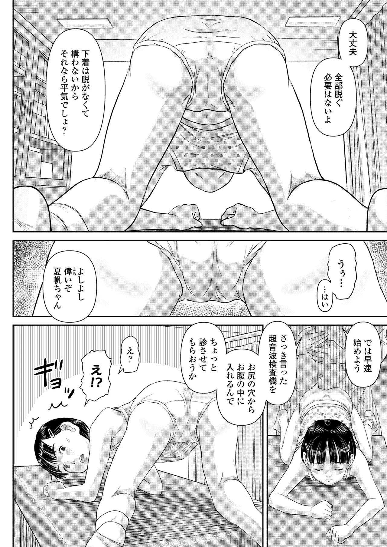 หน้า 240
