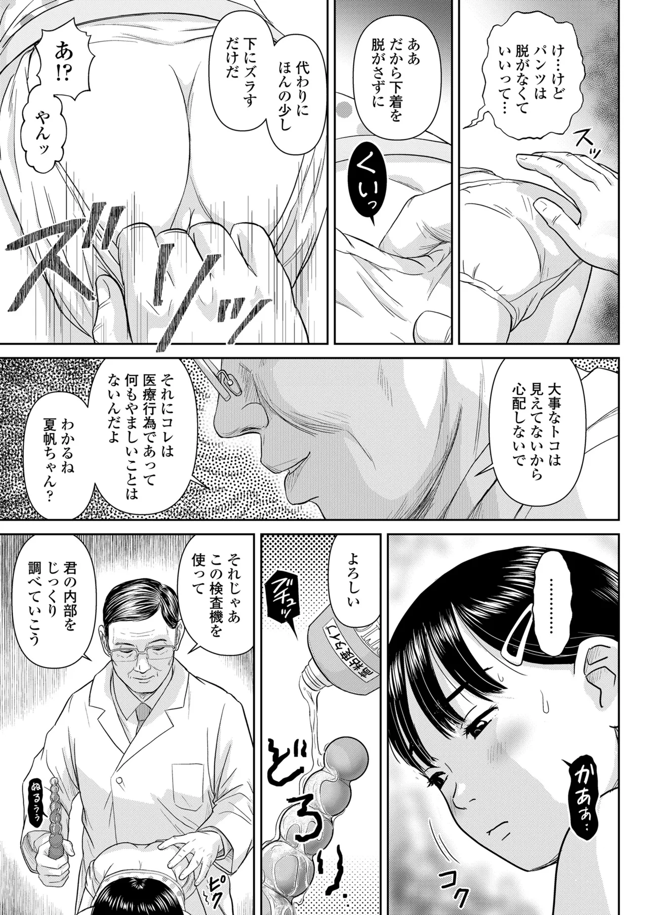 หน้า 241