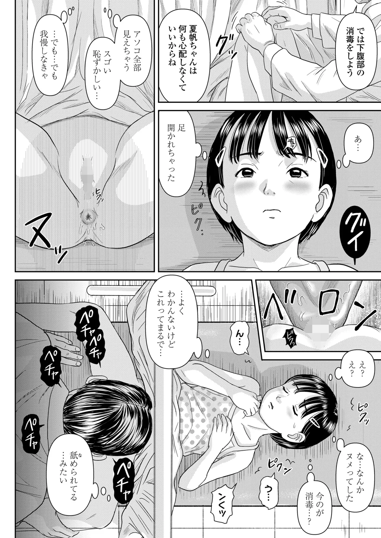 หน้า 248