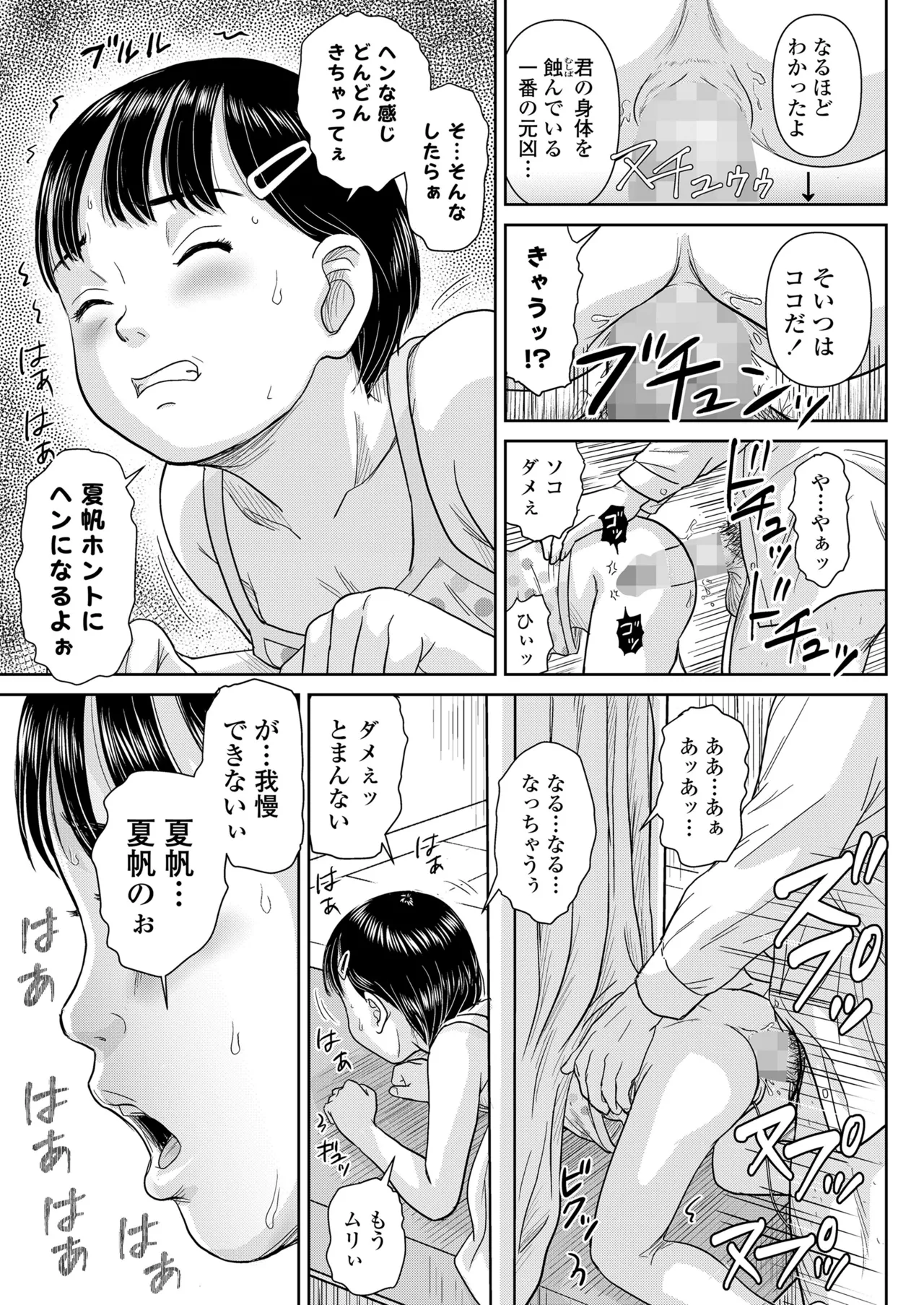 หน้า 259