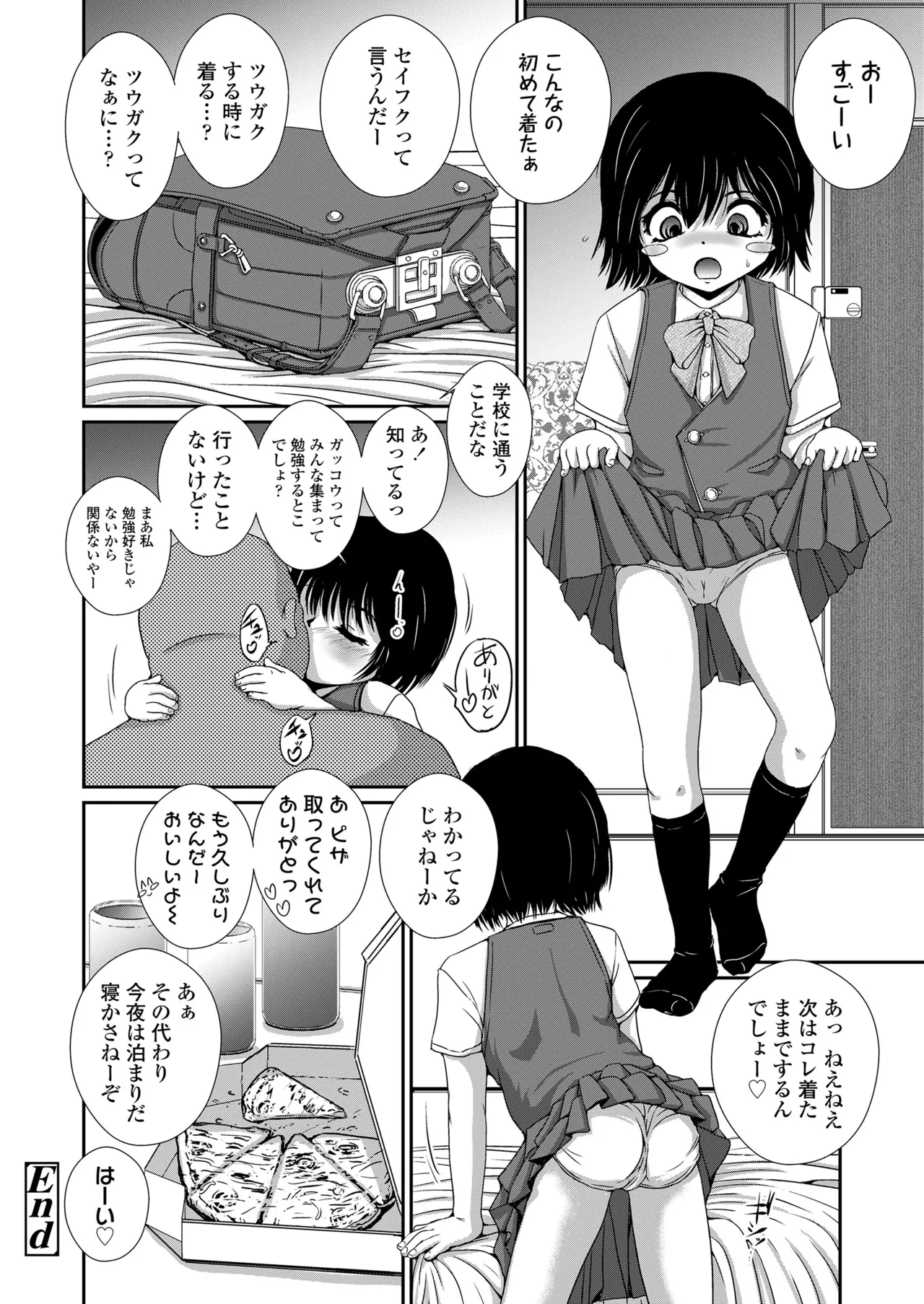 หน้า 276