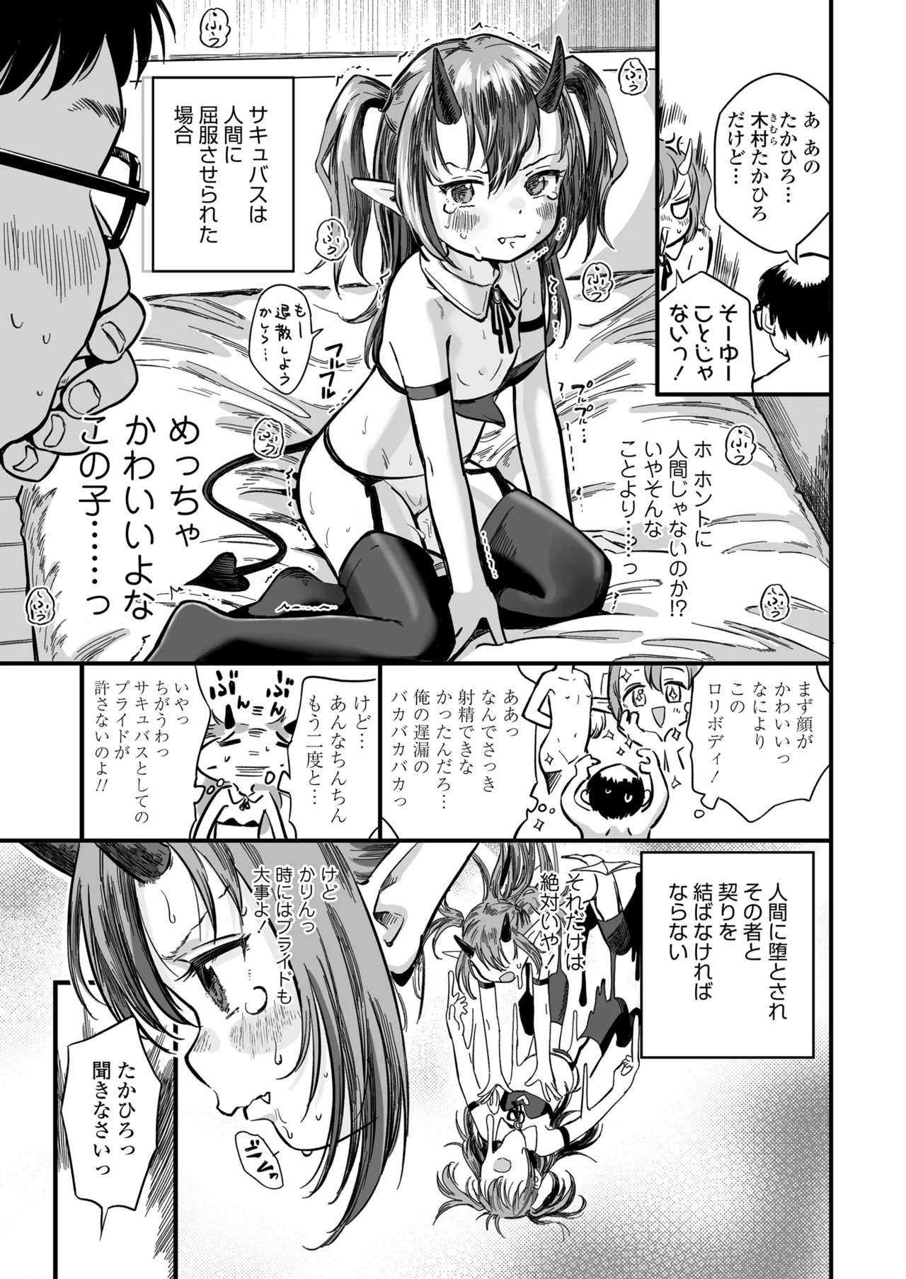 หน้า 303