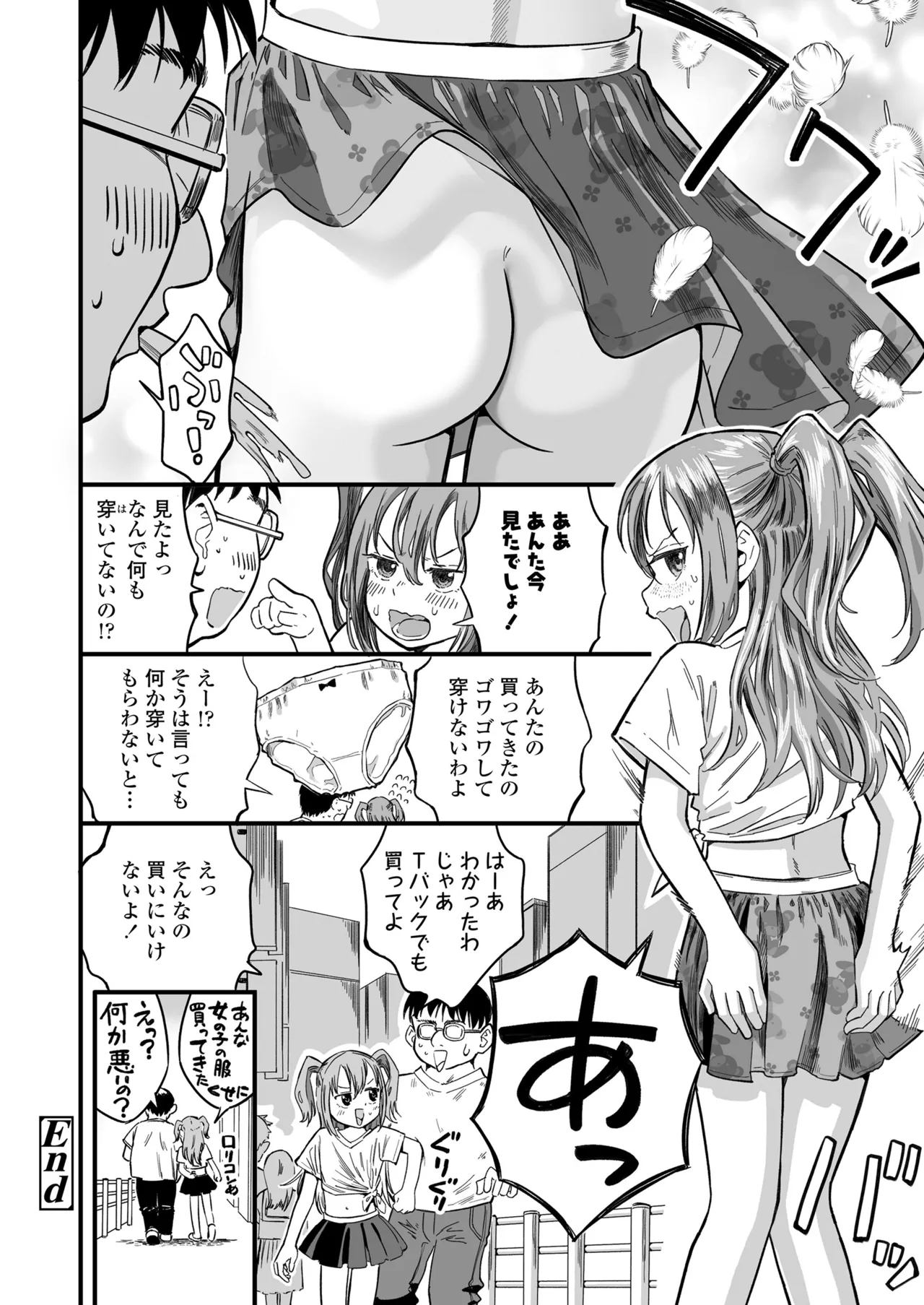 หน้า 330