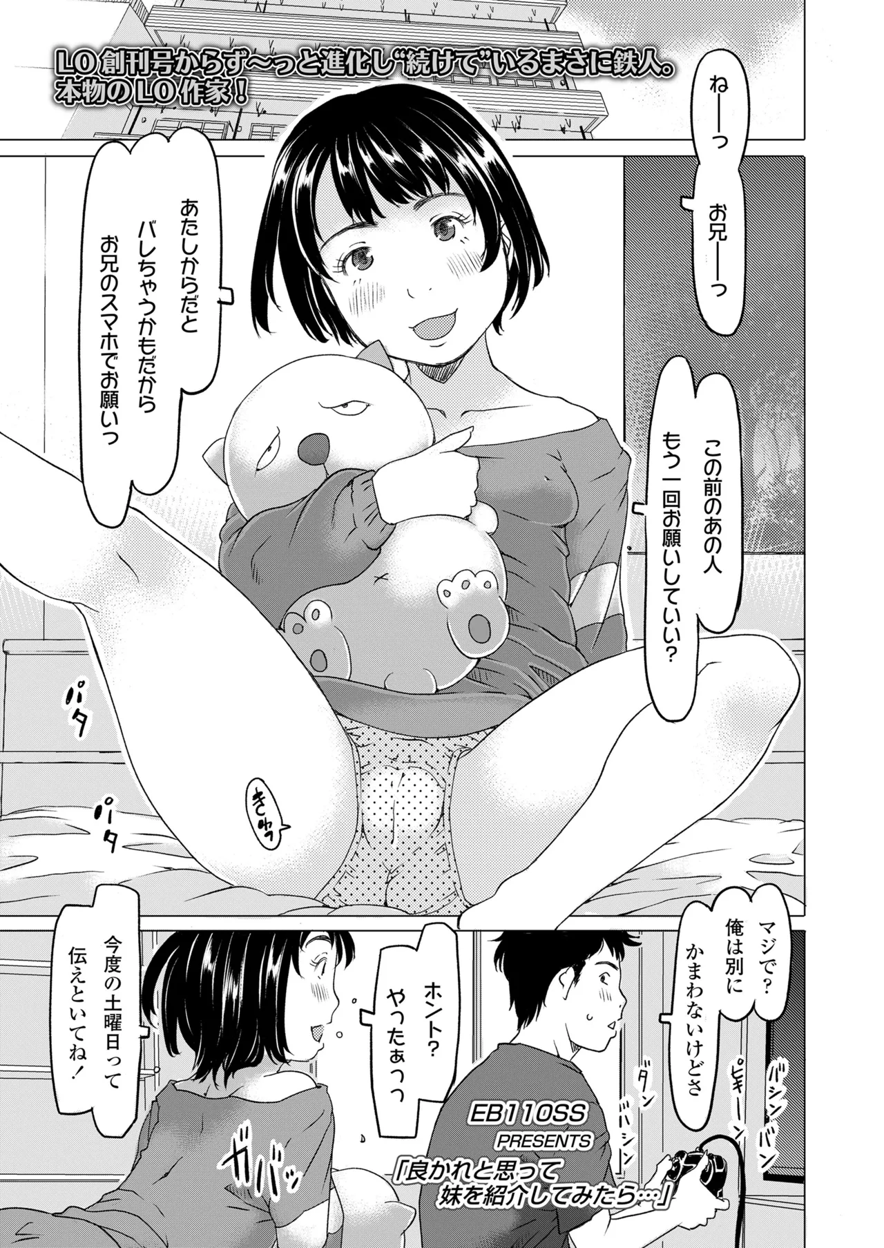 หน้า 333