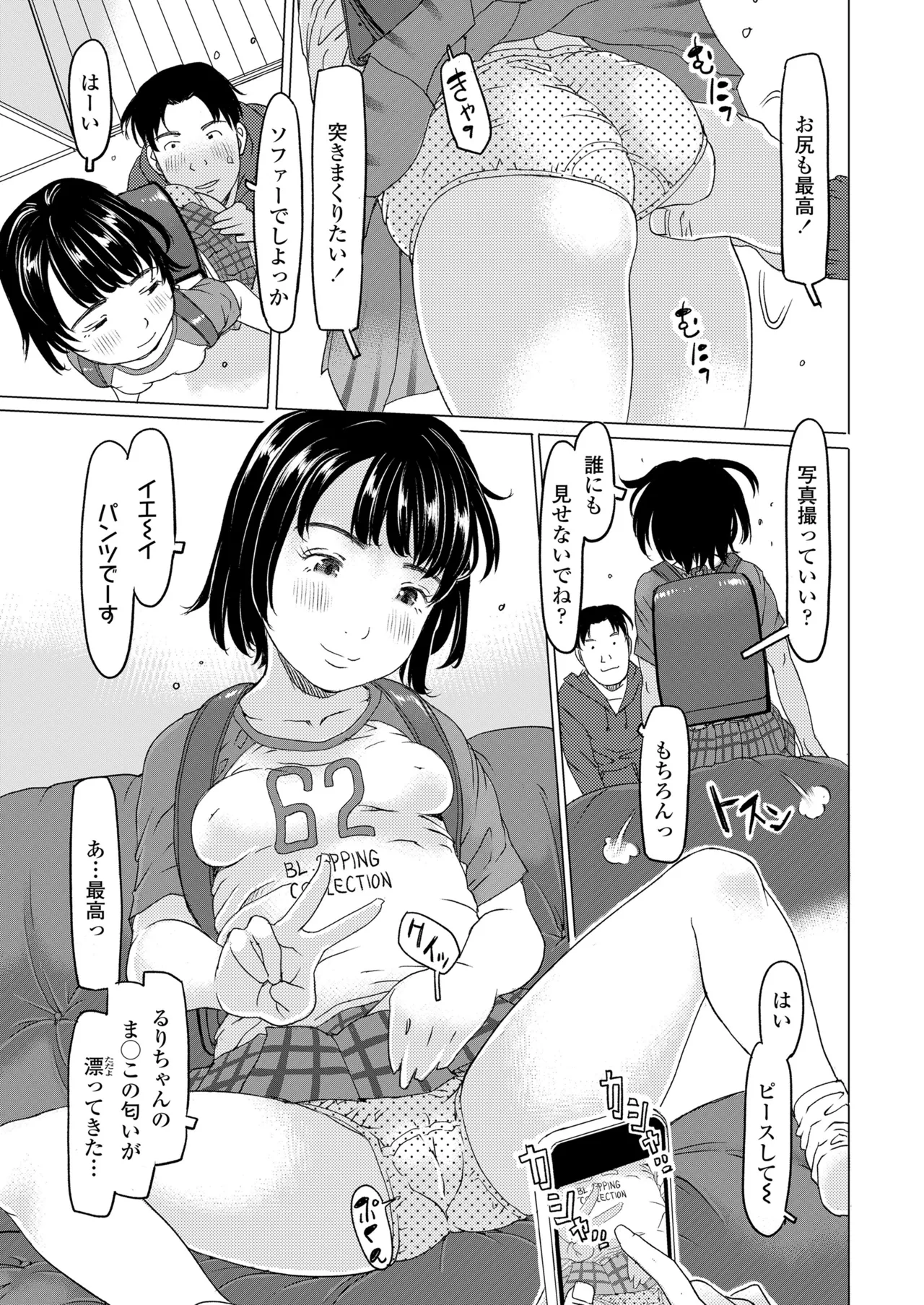 หน้า 337