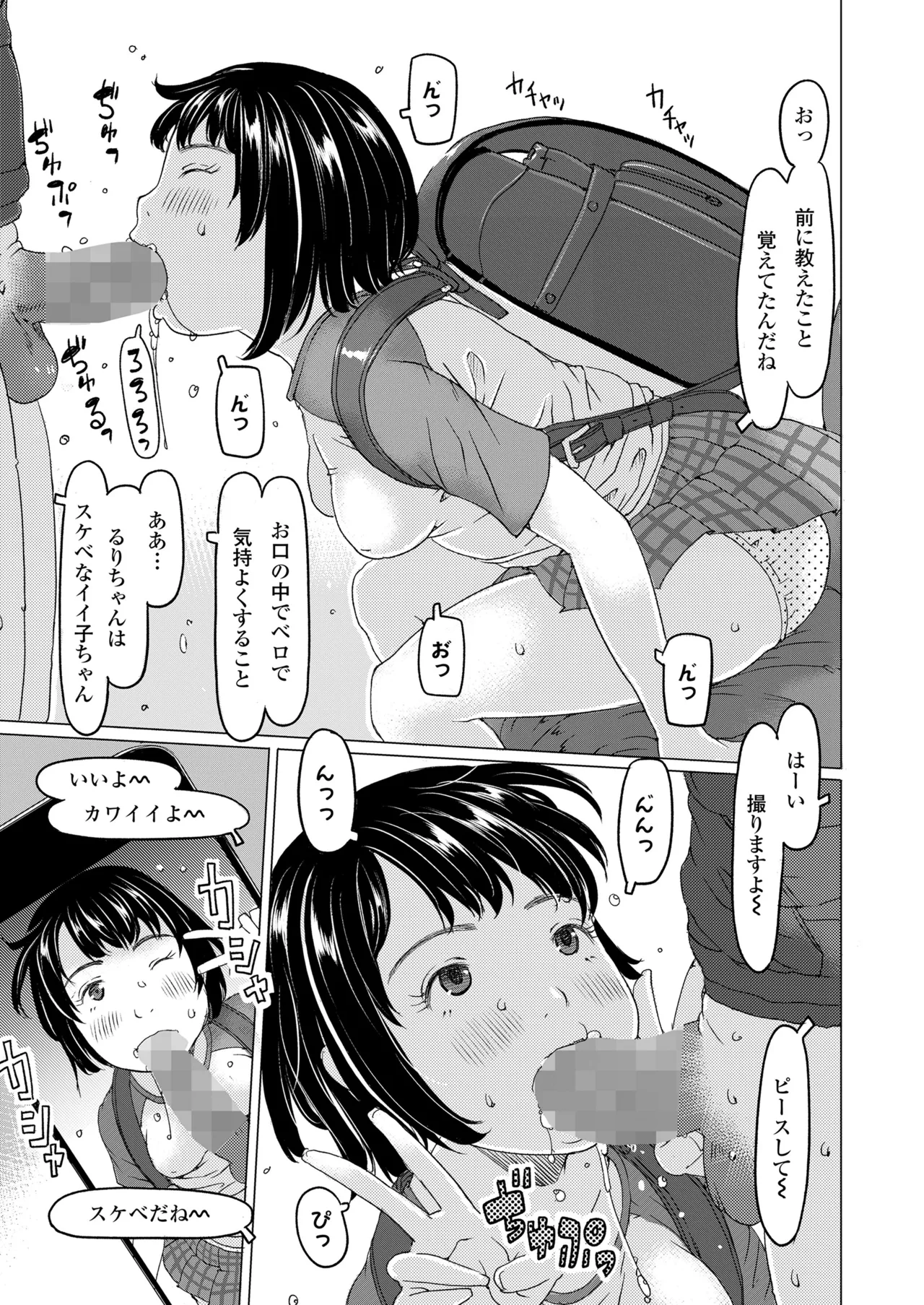 หน้า 341