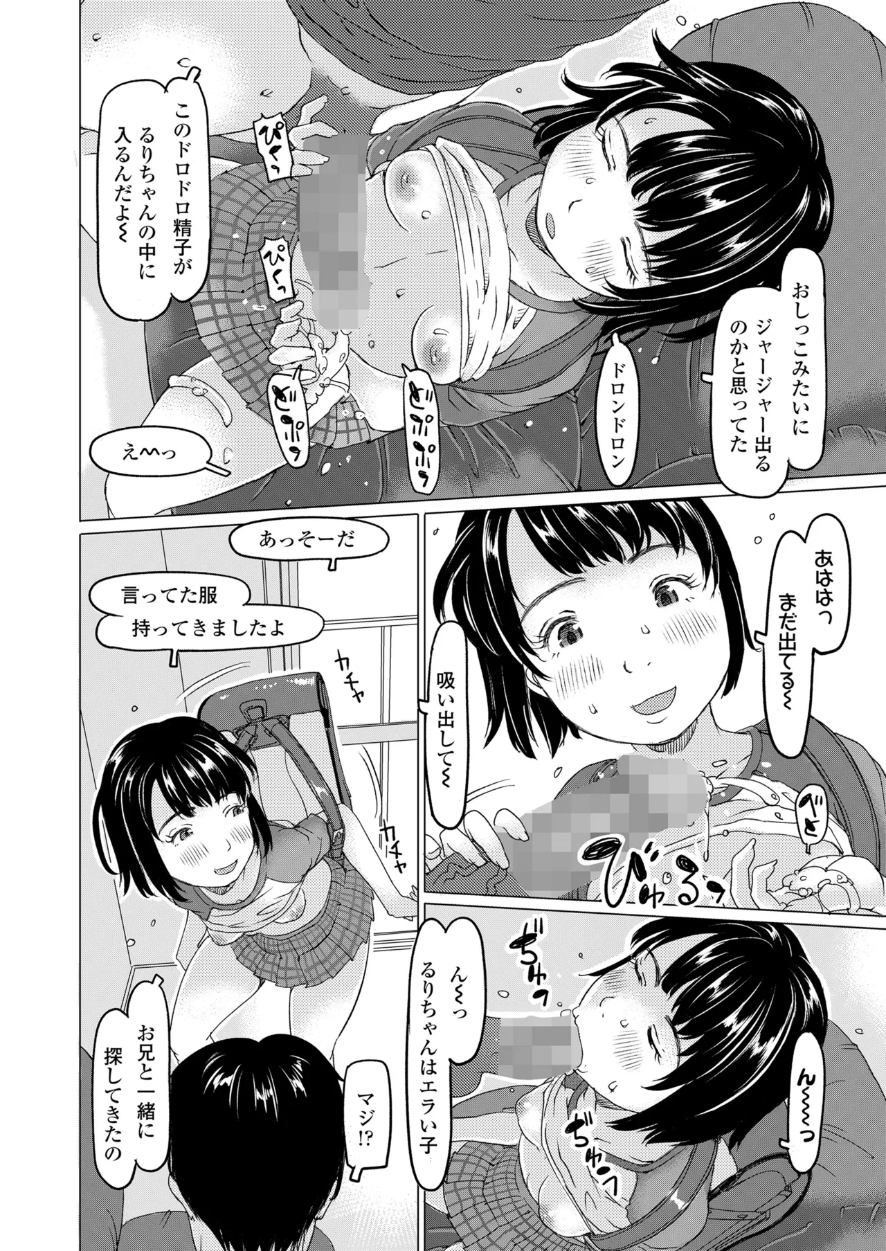 หน้า 344