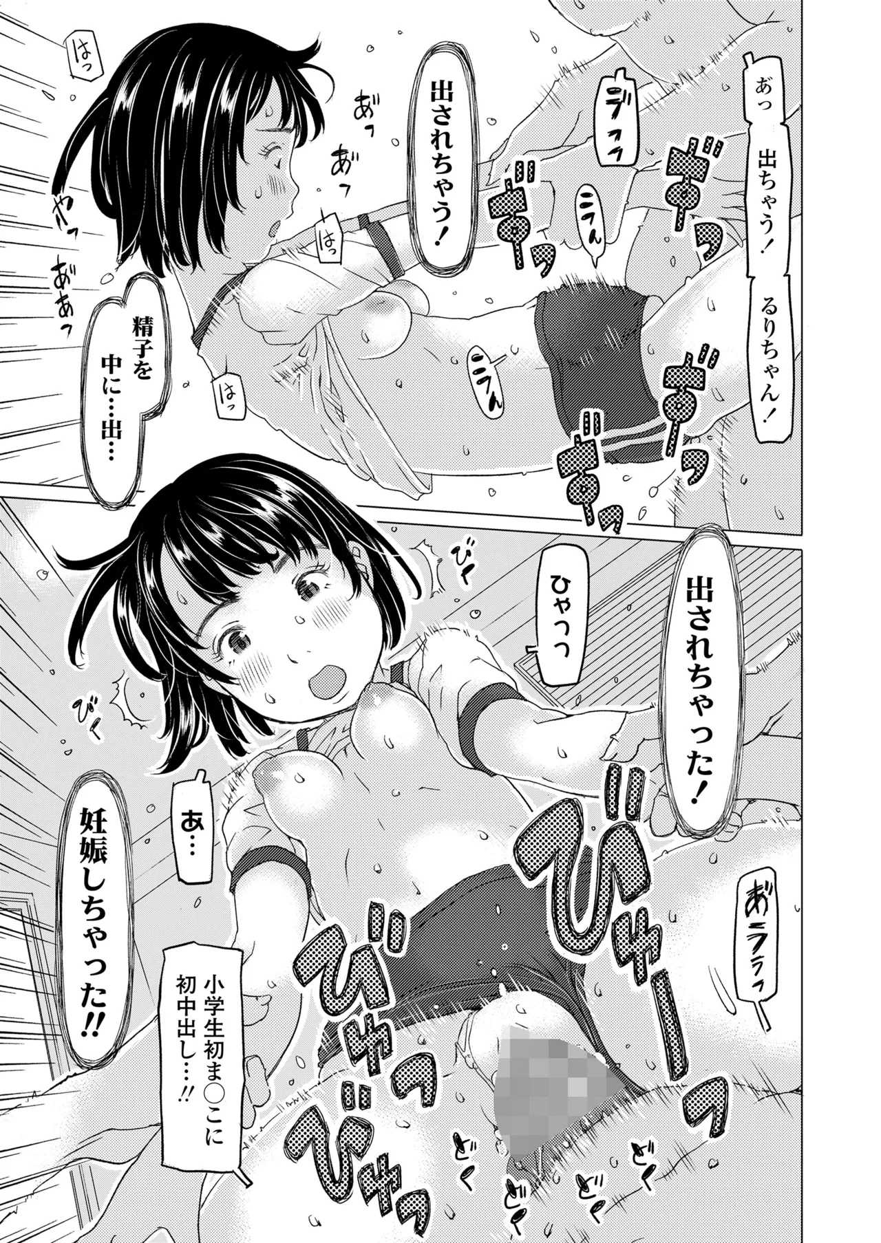 หน้า 355