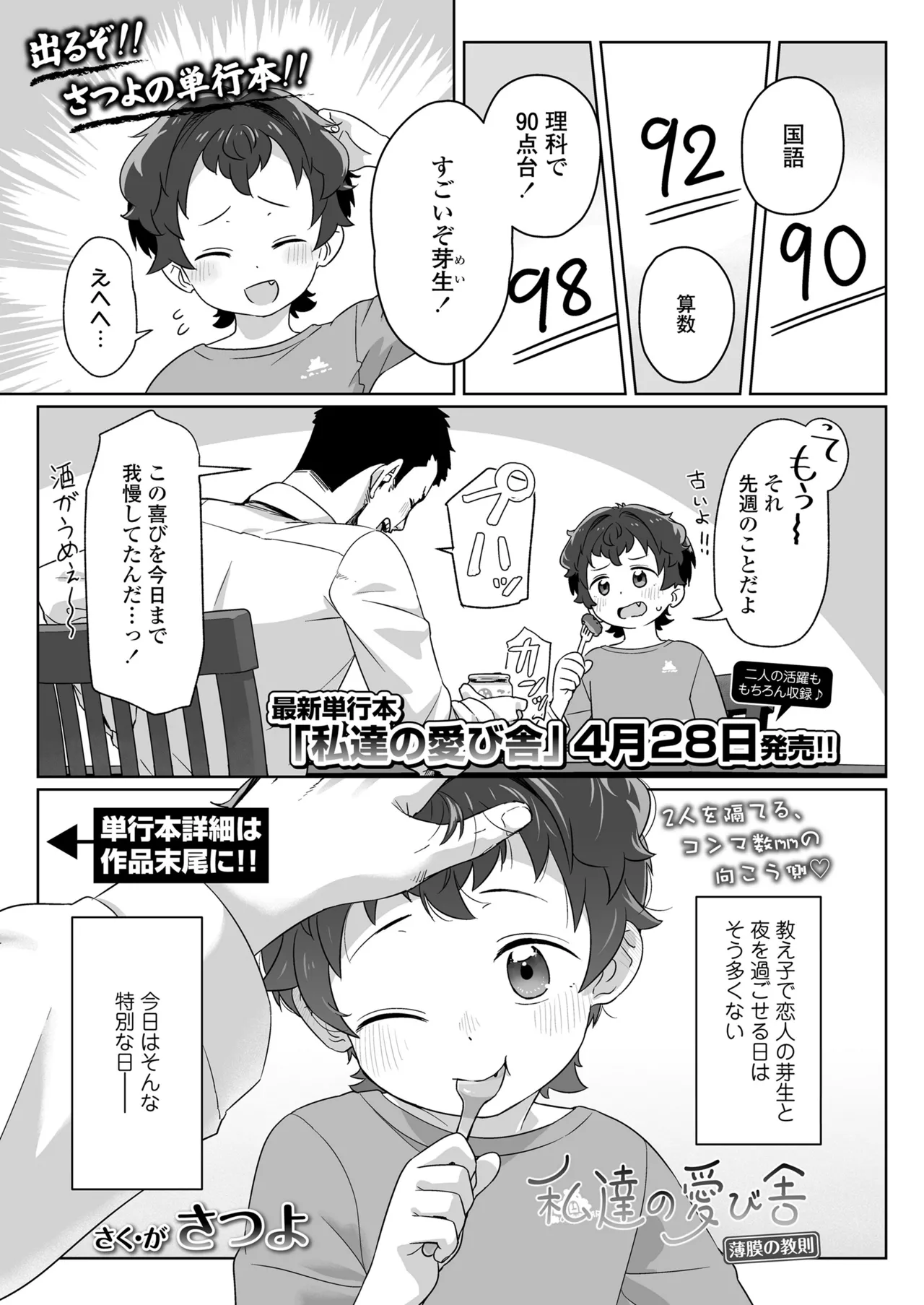 หน้า 357