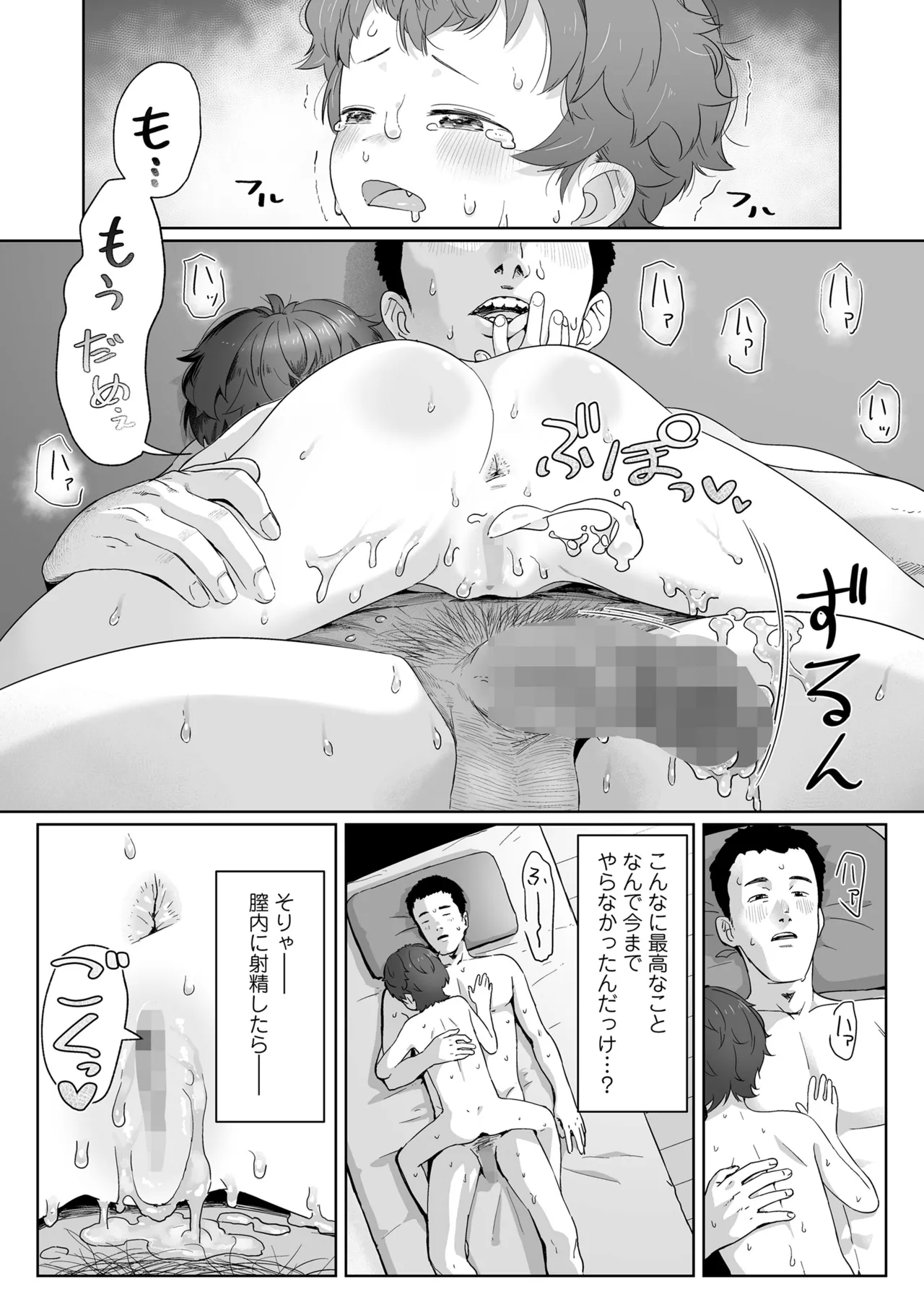 หน้า 367