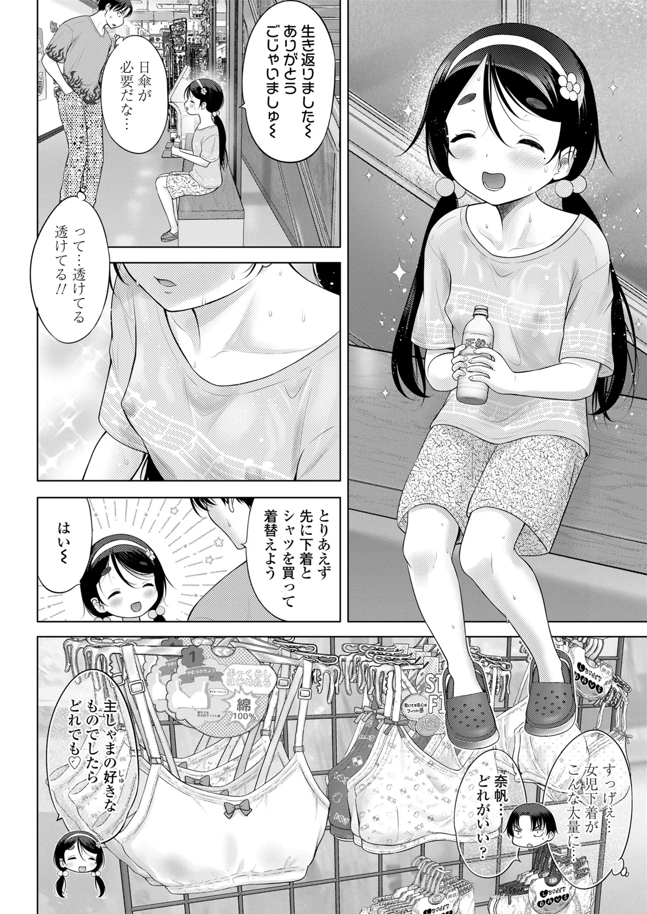 หน้า 398