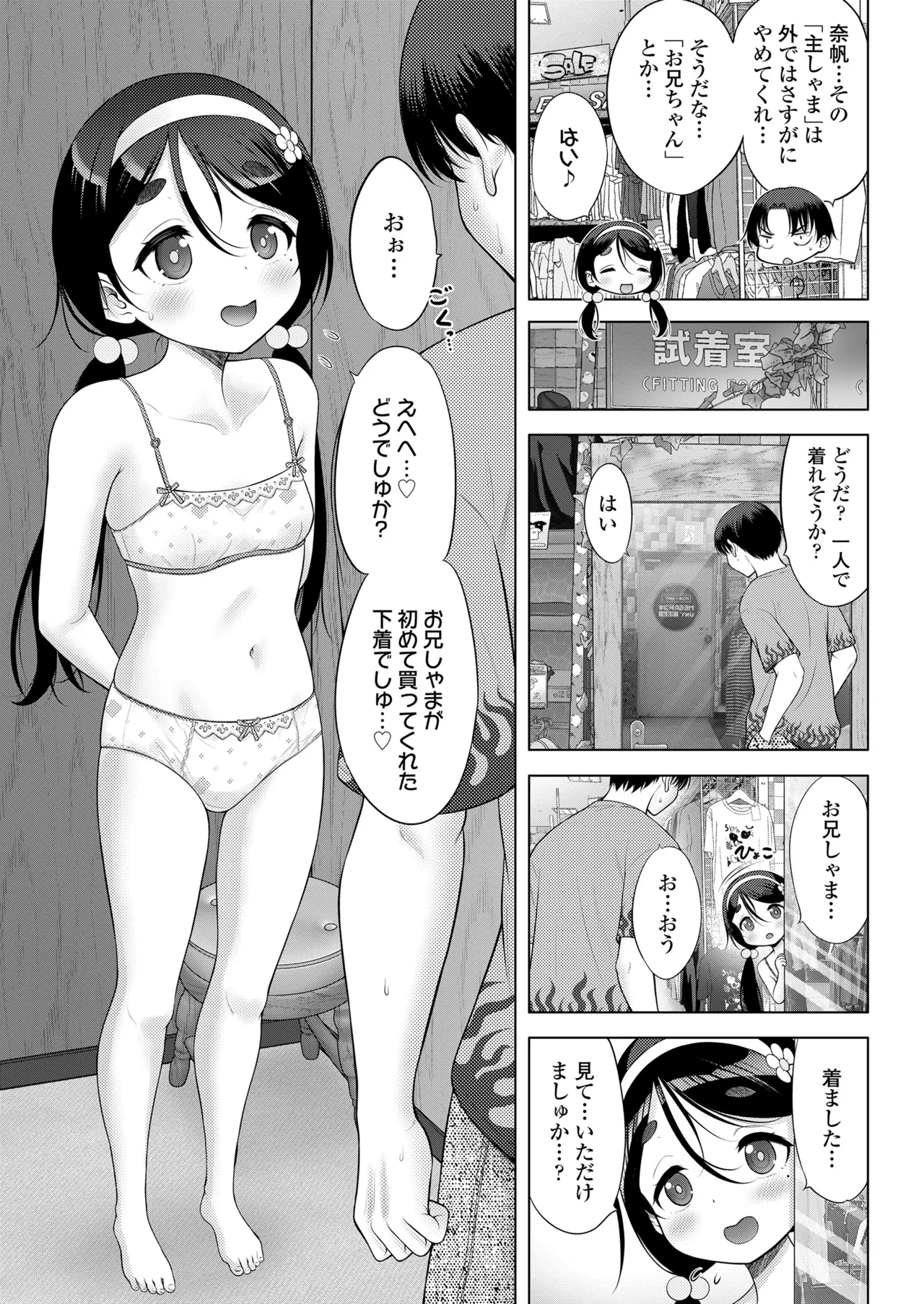 หน้า 399