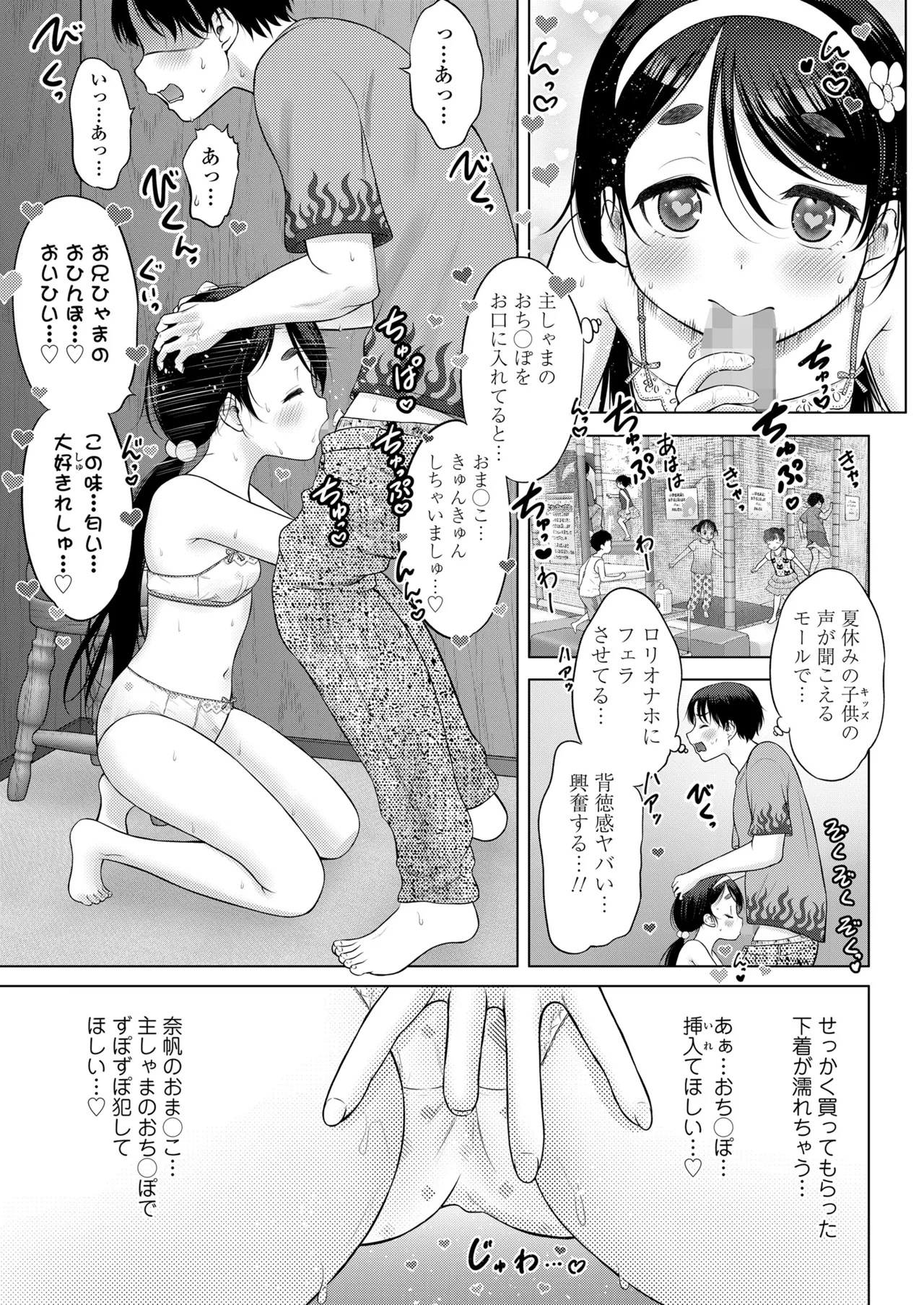 หน้า 403